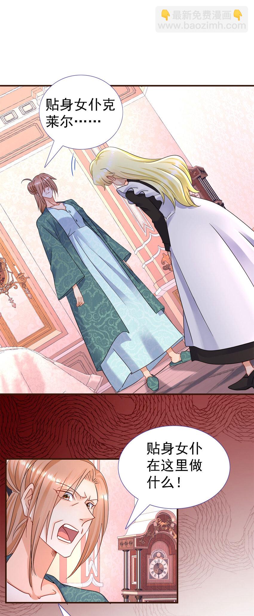 第13话 不可能的任务-第14话