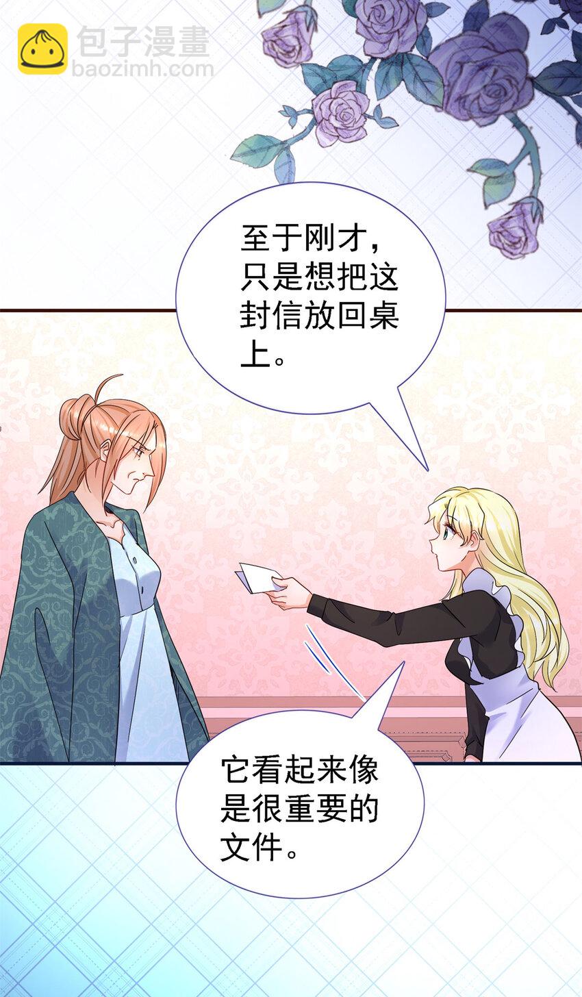 第13话 不可能的任务-第14话