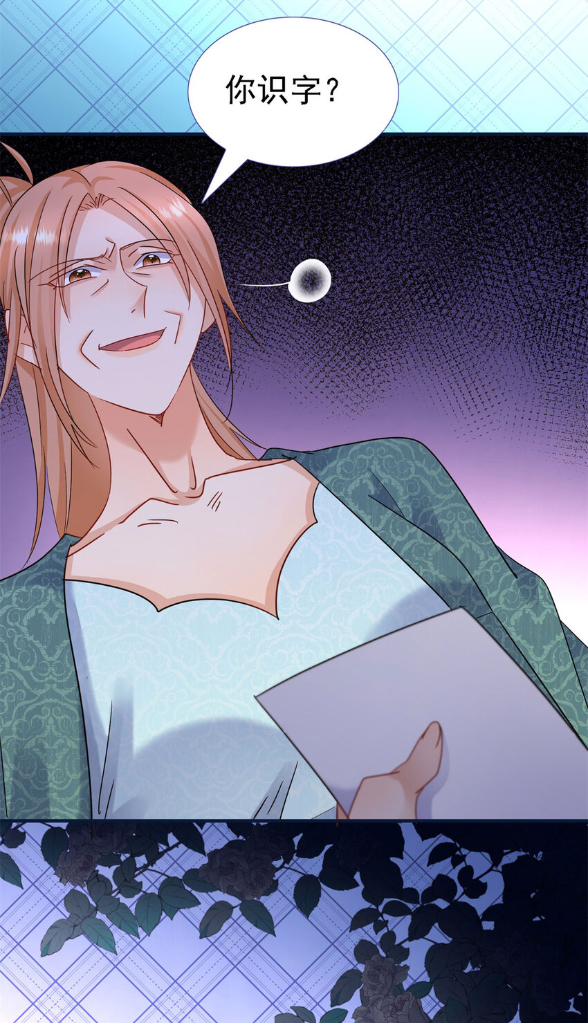 第13话 不可能的任务-第14话