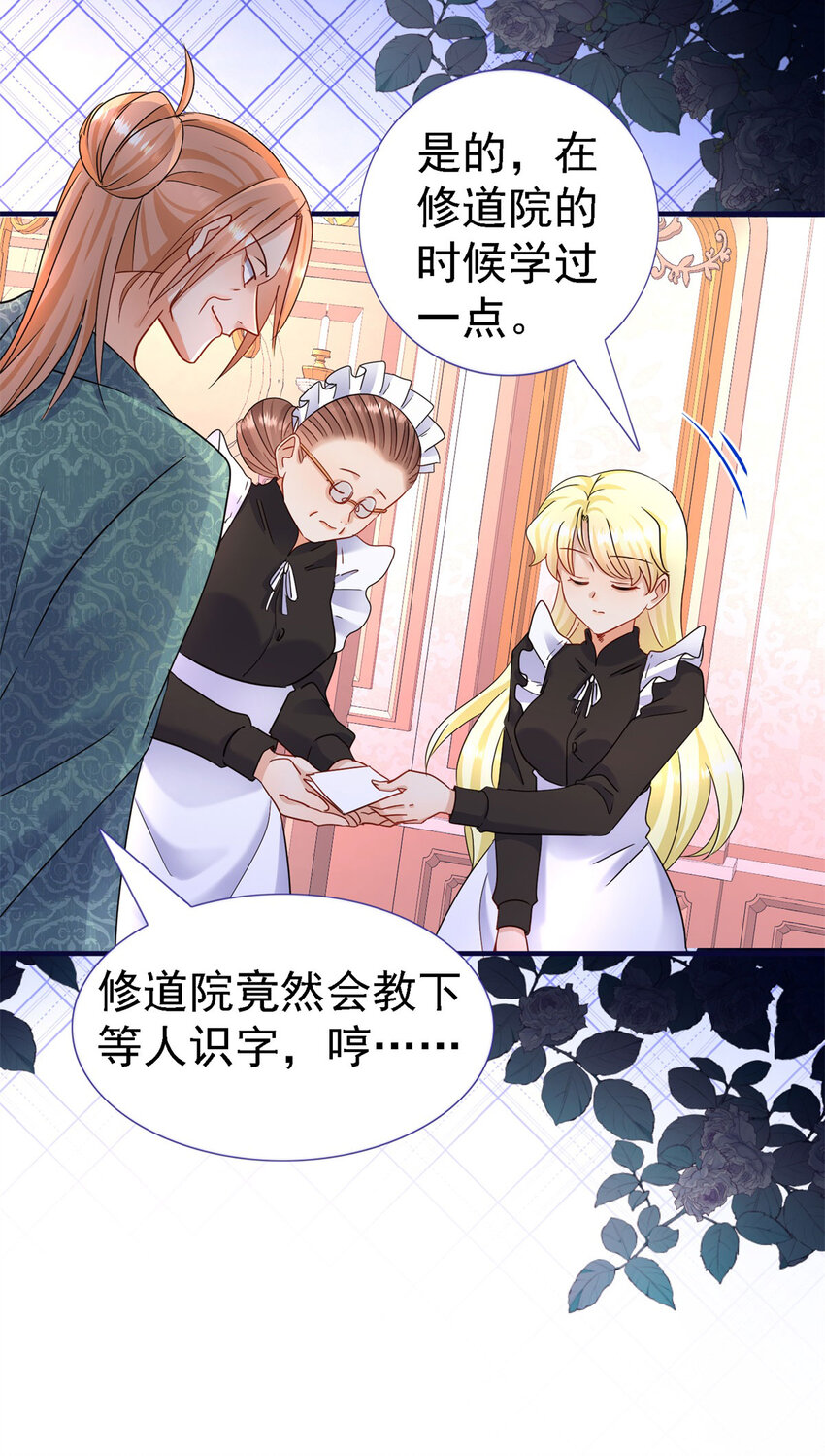 第13话 不可能的任务-第14话