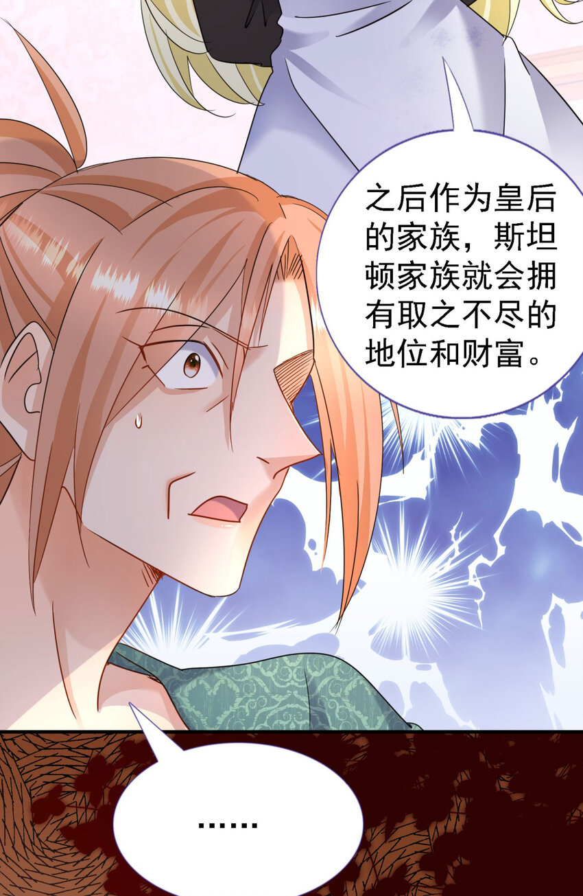 第13话 不可能的任务-第14话