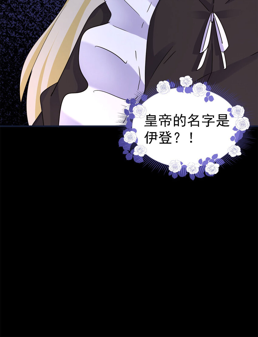 第13话 不可能的任务-第14话