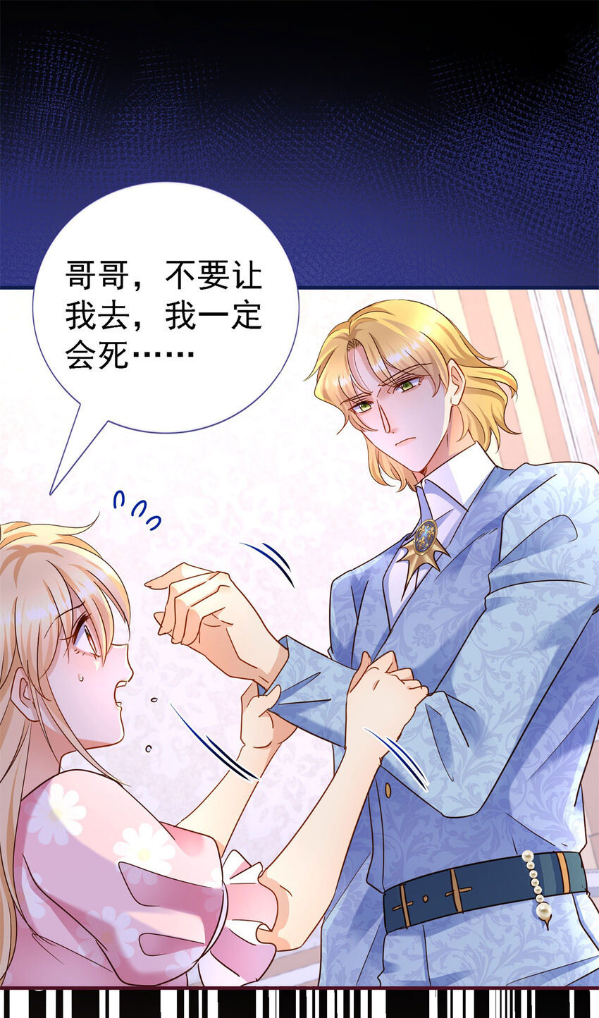 第13话 不可能的任务-第14话