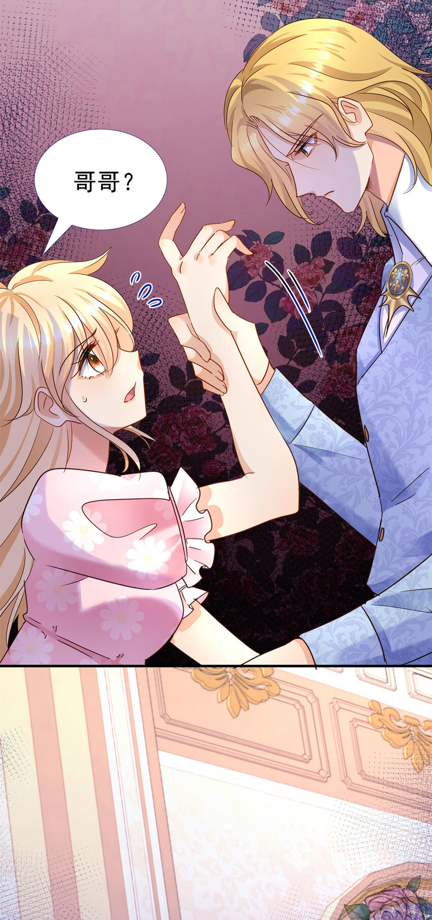 第13话 不可能的任务-第14话