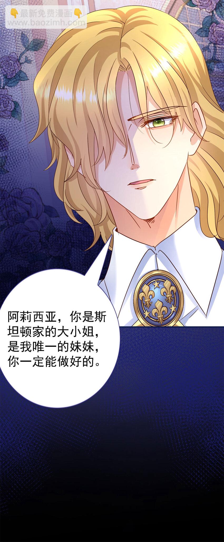 第13话 不可能的任务-第14话