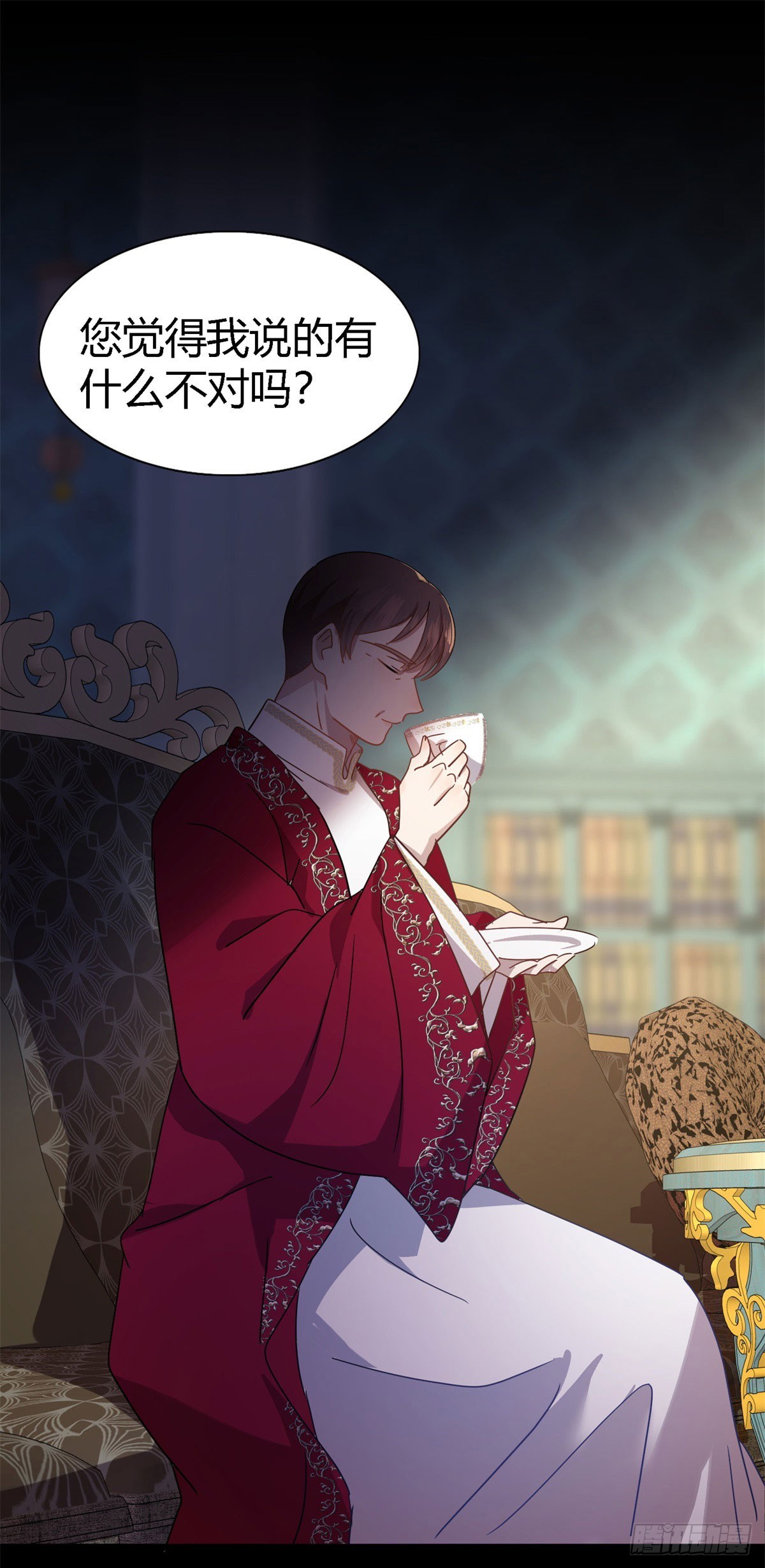 第129话 圣女的秘密（上）-第130话