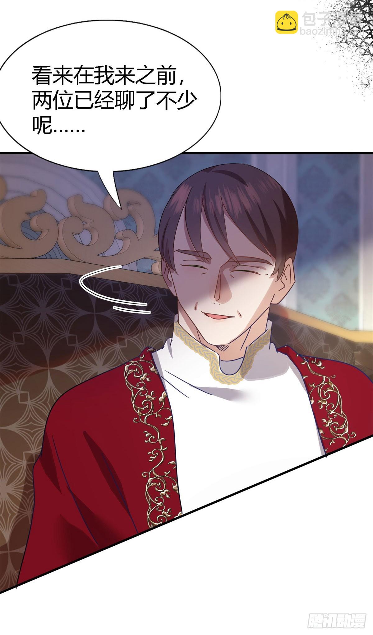 第129话 圣女的秘密（上）-第130话