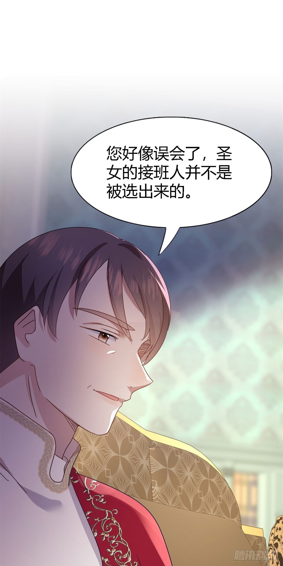 第129话 圣女的秘密（上）-第130话