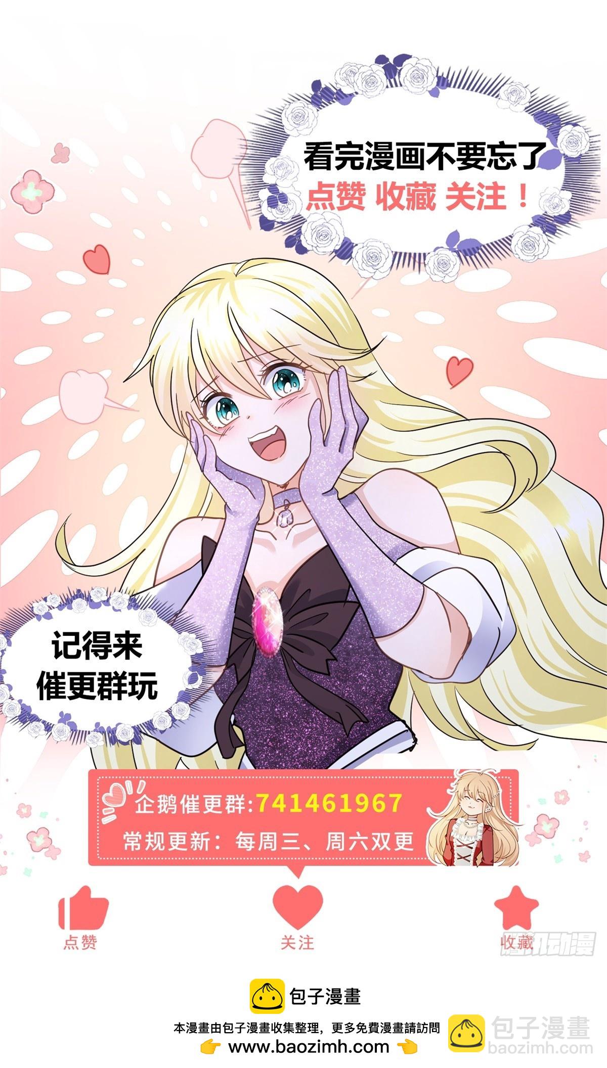 第129话 圣女的秘密（上）-第130话