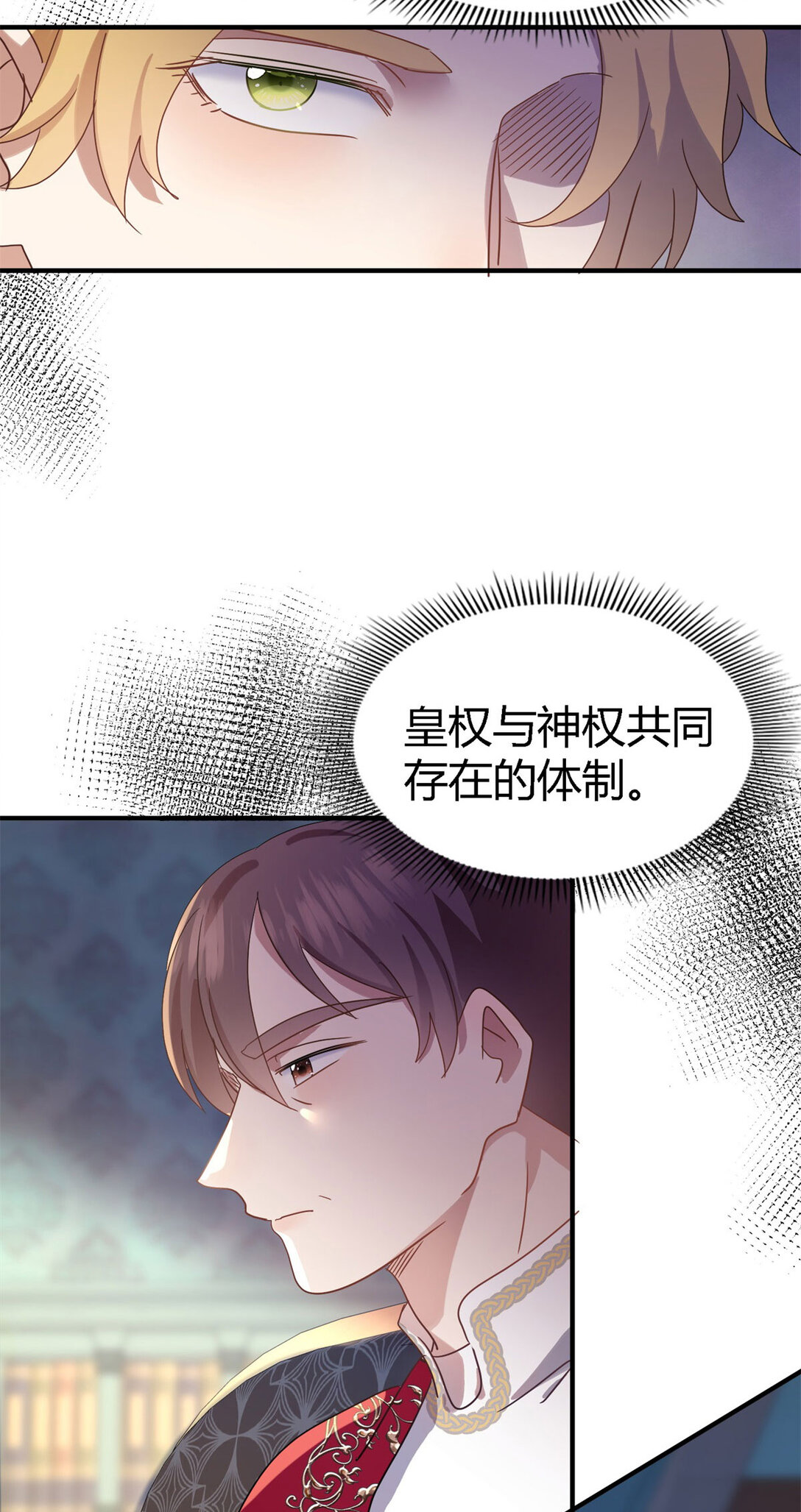 第131话 理查德的计划（上）-第132话