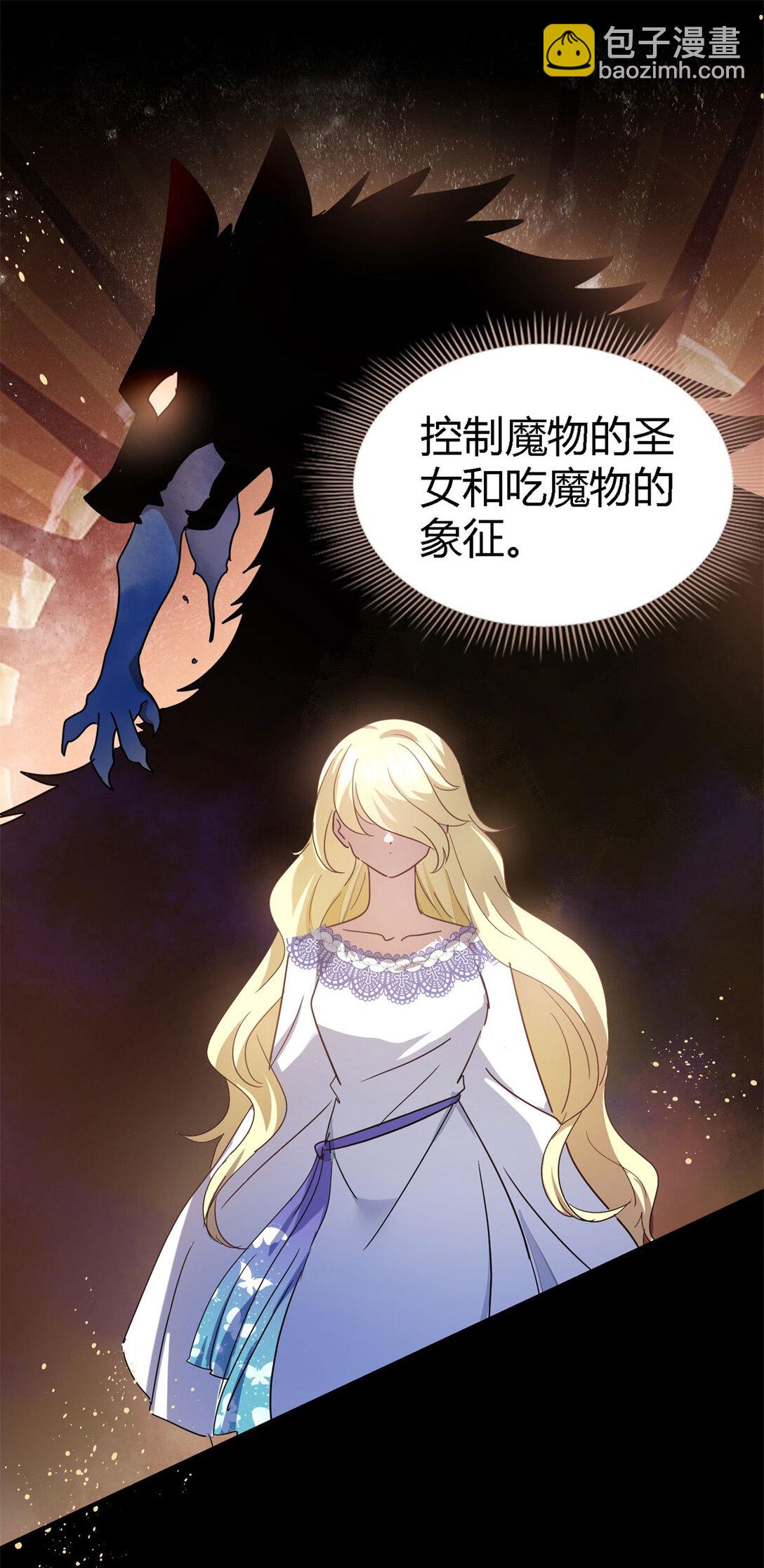 第131话 理查德的计划（上）-第132话