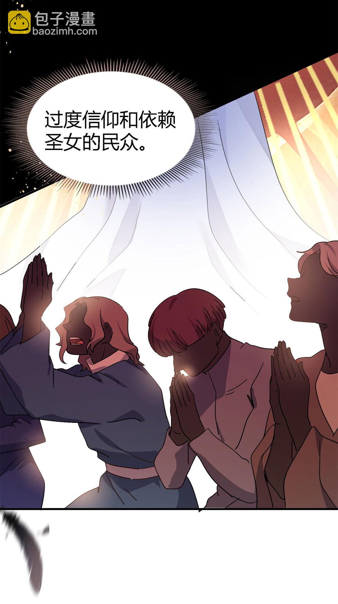 第131话 理查德的计划（上）-第132话