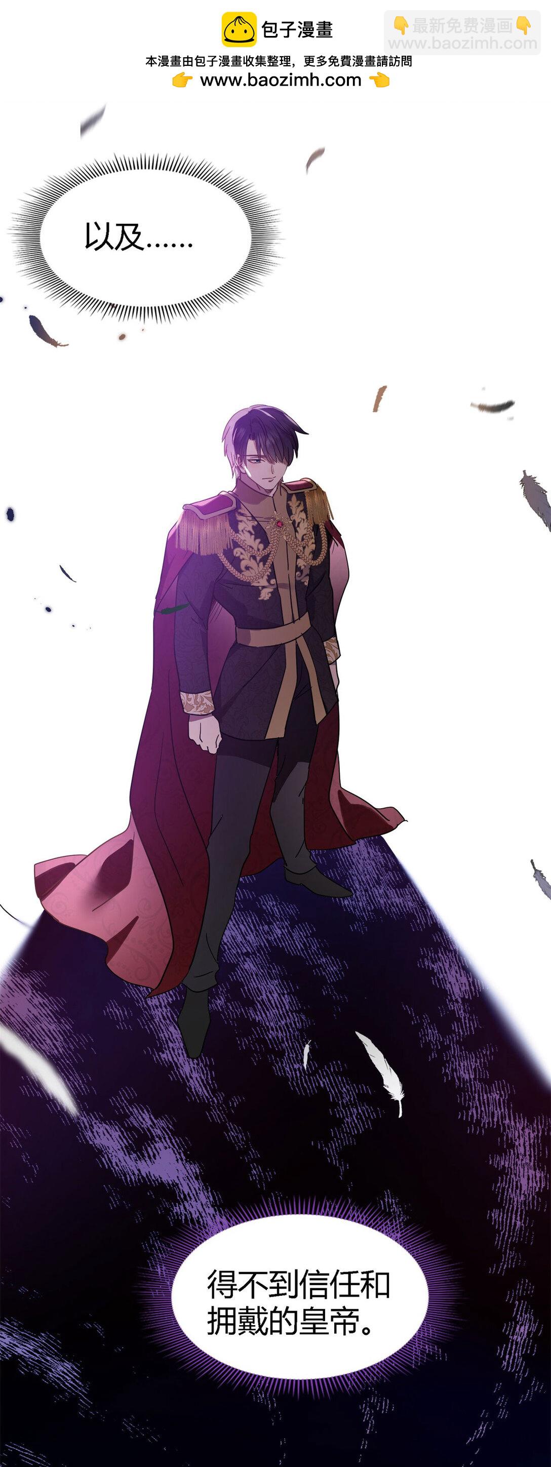 第131话 理查德的计划（上）-第132话