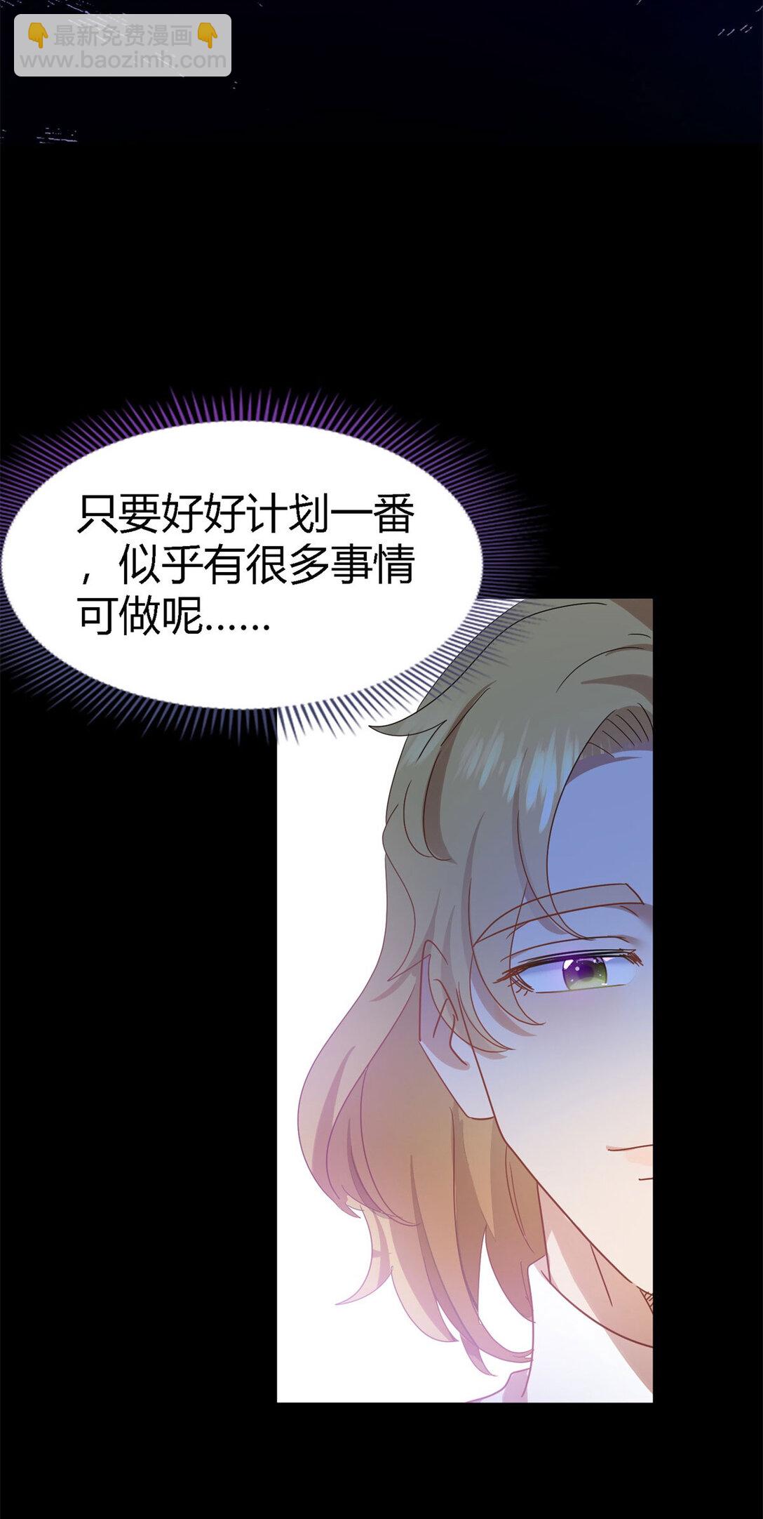 第131话 理查德的计划（上）-第132话