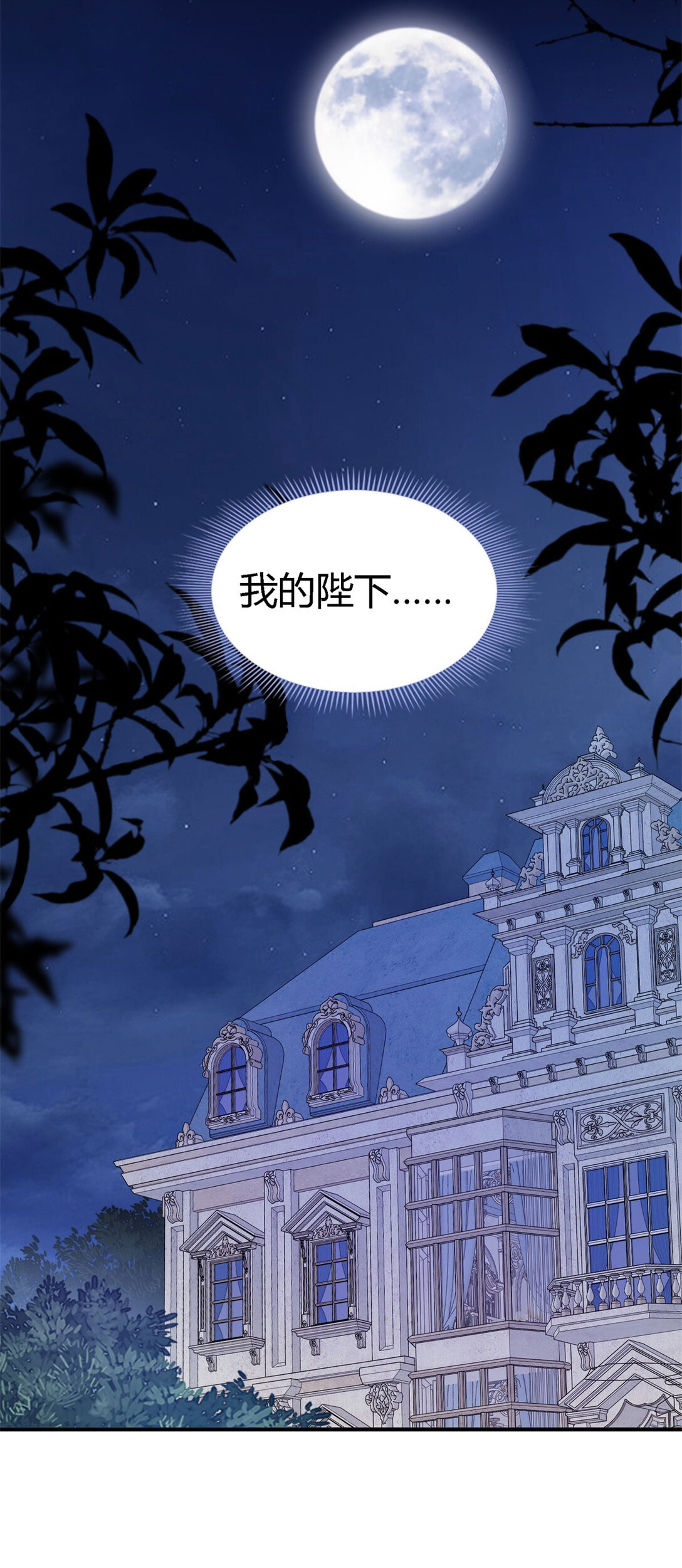 第131话 理查德的计划（上）-第132话