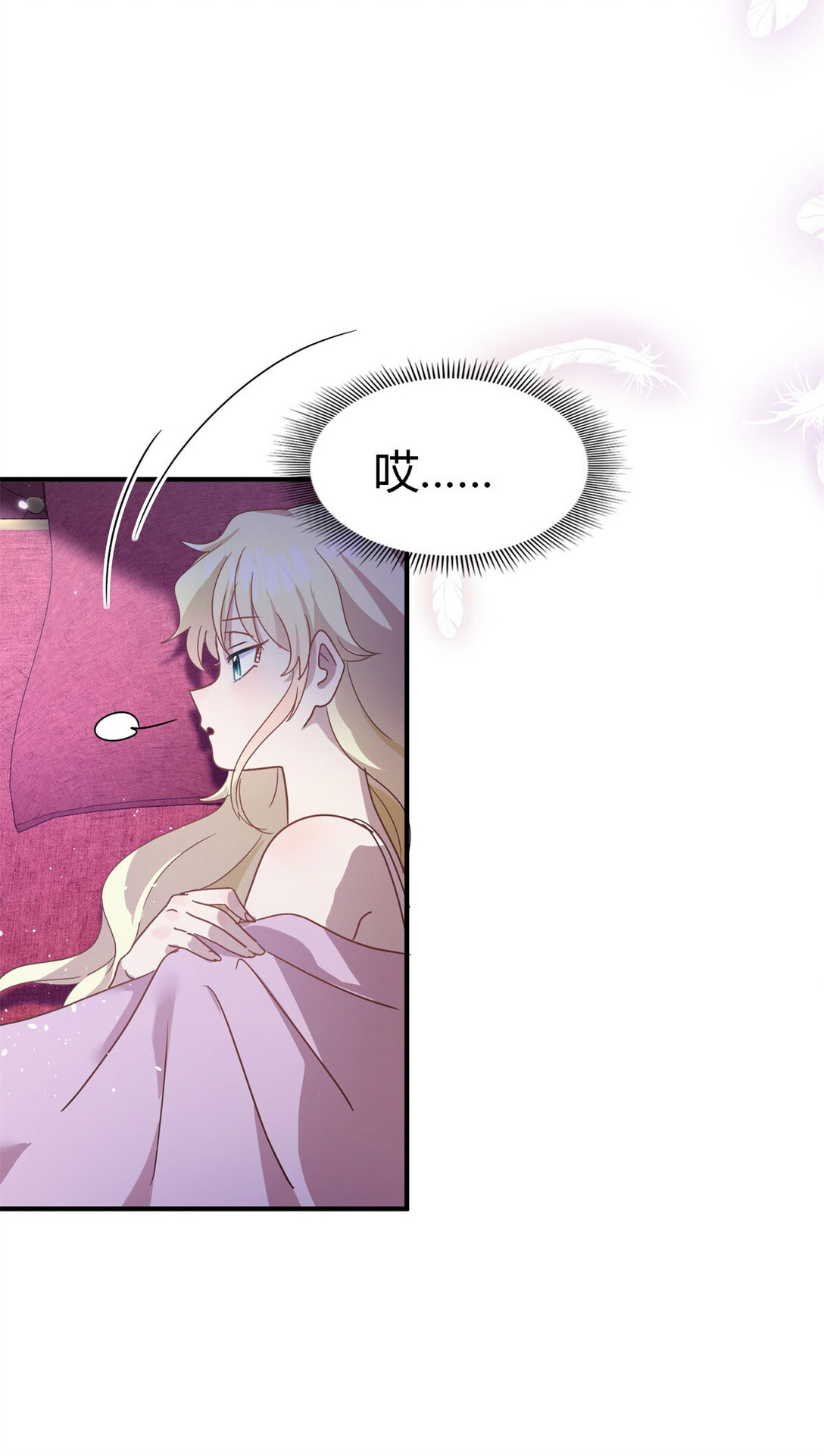 第131话 理查德的计划（上）-第132话