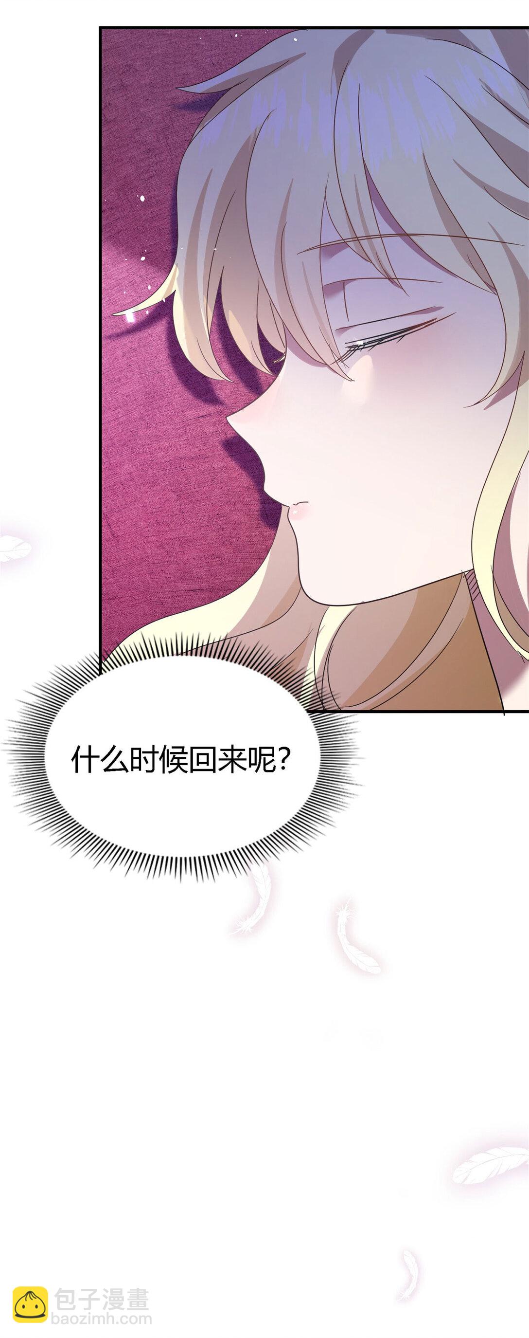 第131话 理查德的计划（上）-第132话