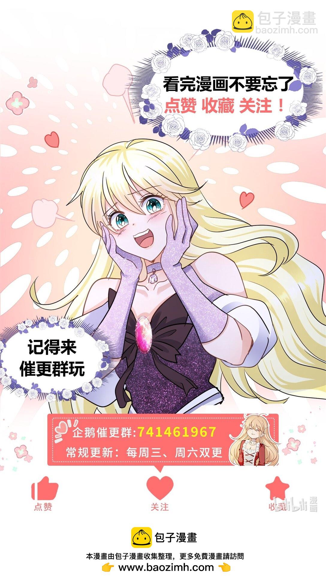 第131话 理查德的计划（上）-第132话