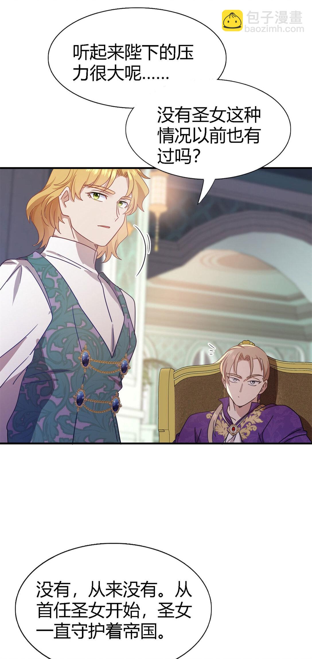 第131话 理查德的计划（上）-第132话