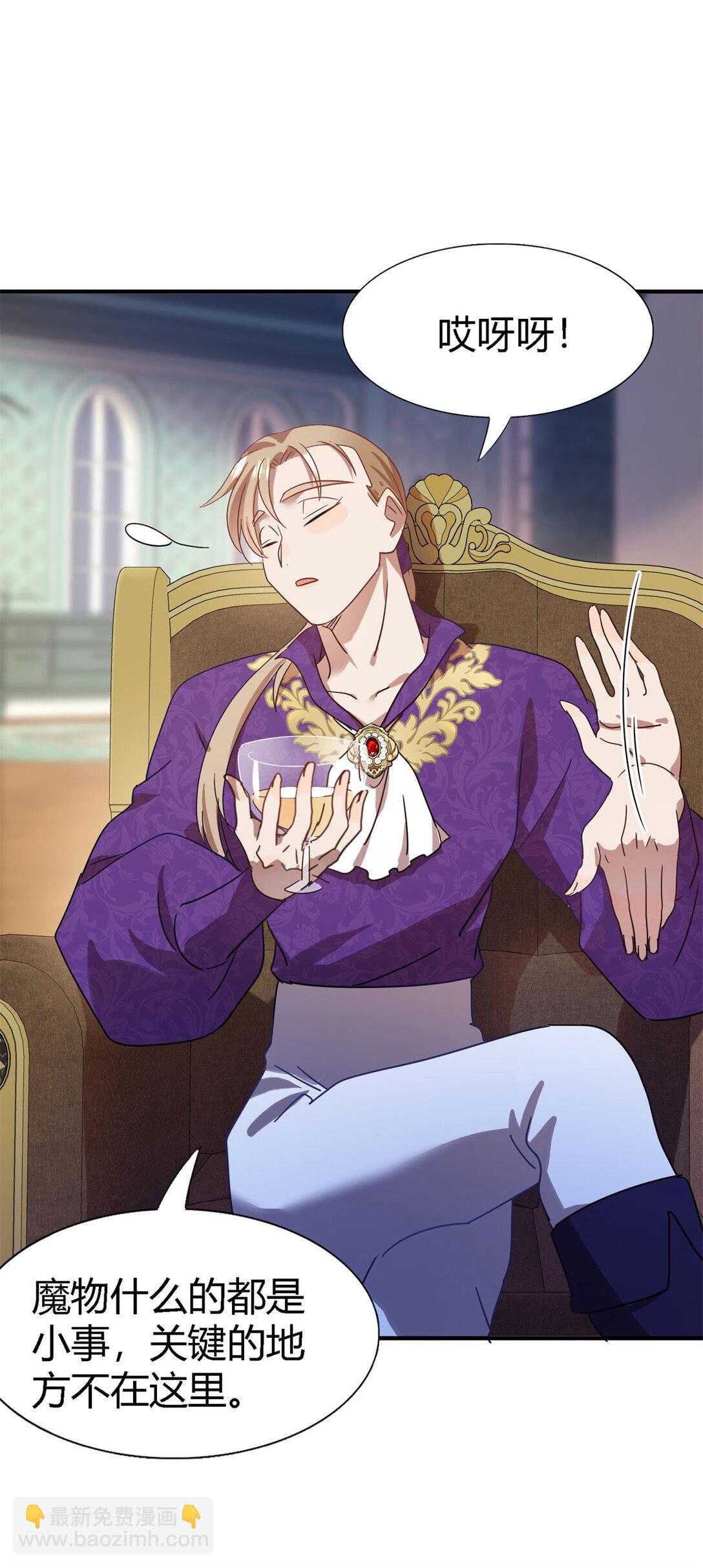 第131话 理查德的计划（上）-第132话