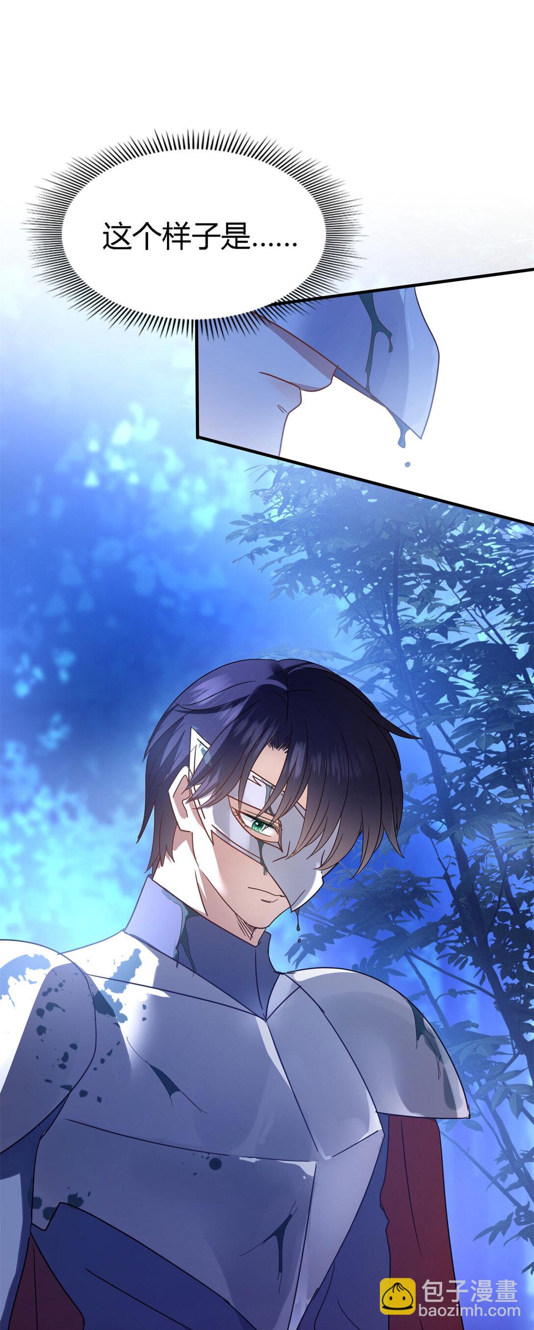 第133话 月夜（上）-第134话