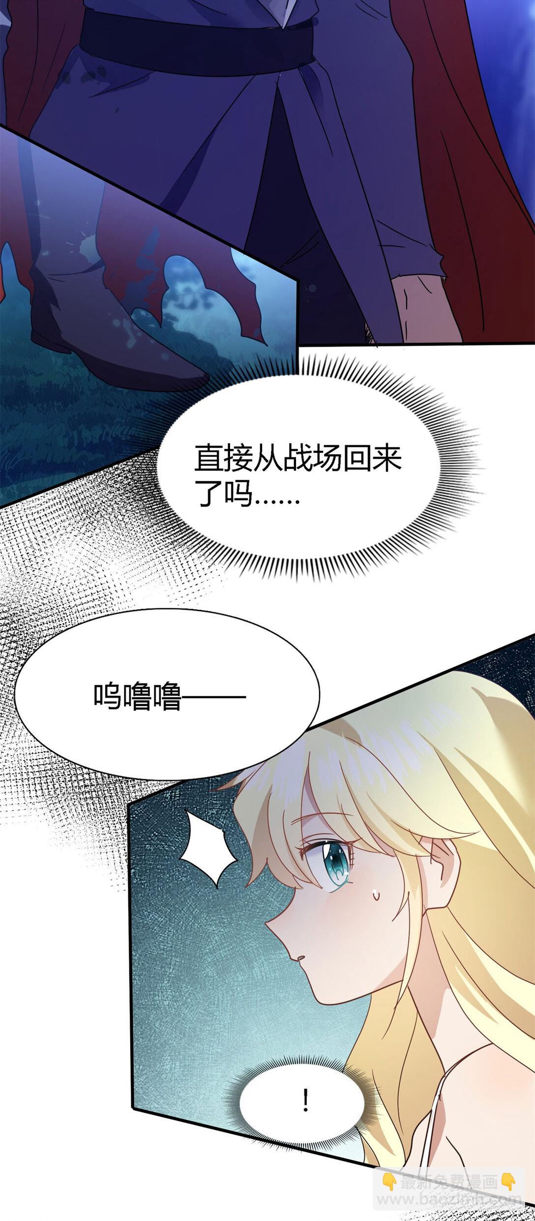 第133话 月夜（上）-第134话