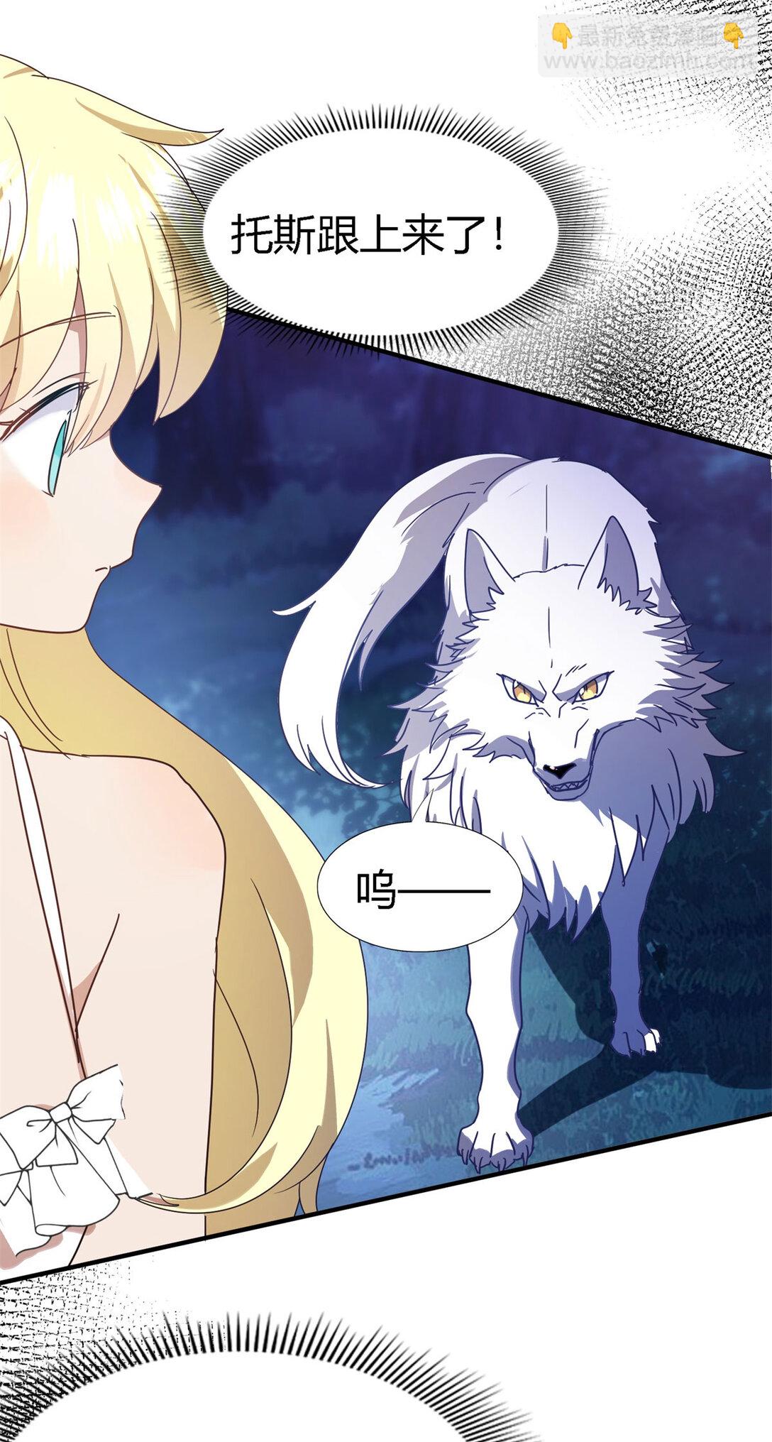 第133话 月夜（上）-第134话