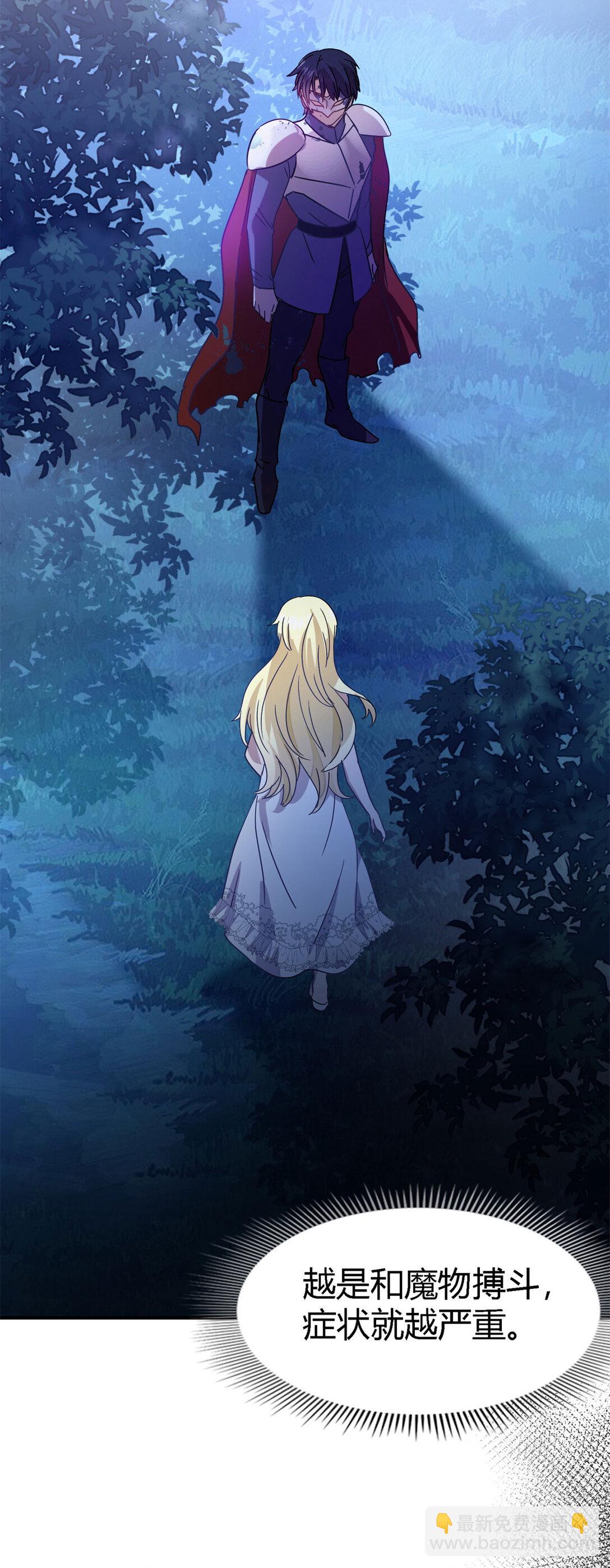 第133话 月夜（上）-第134话