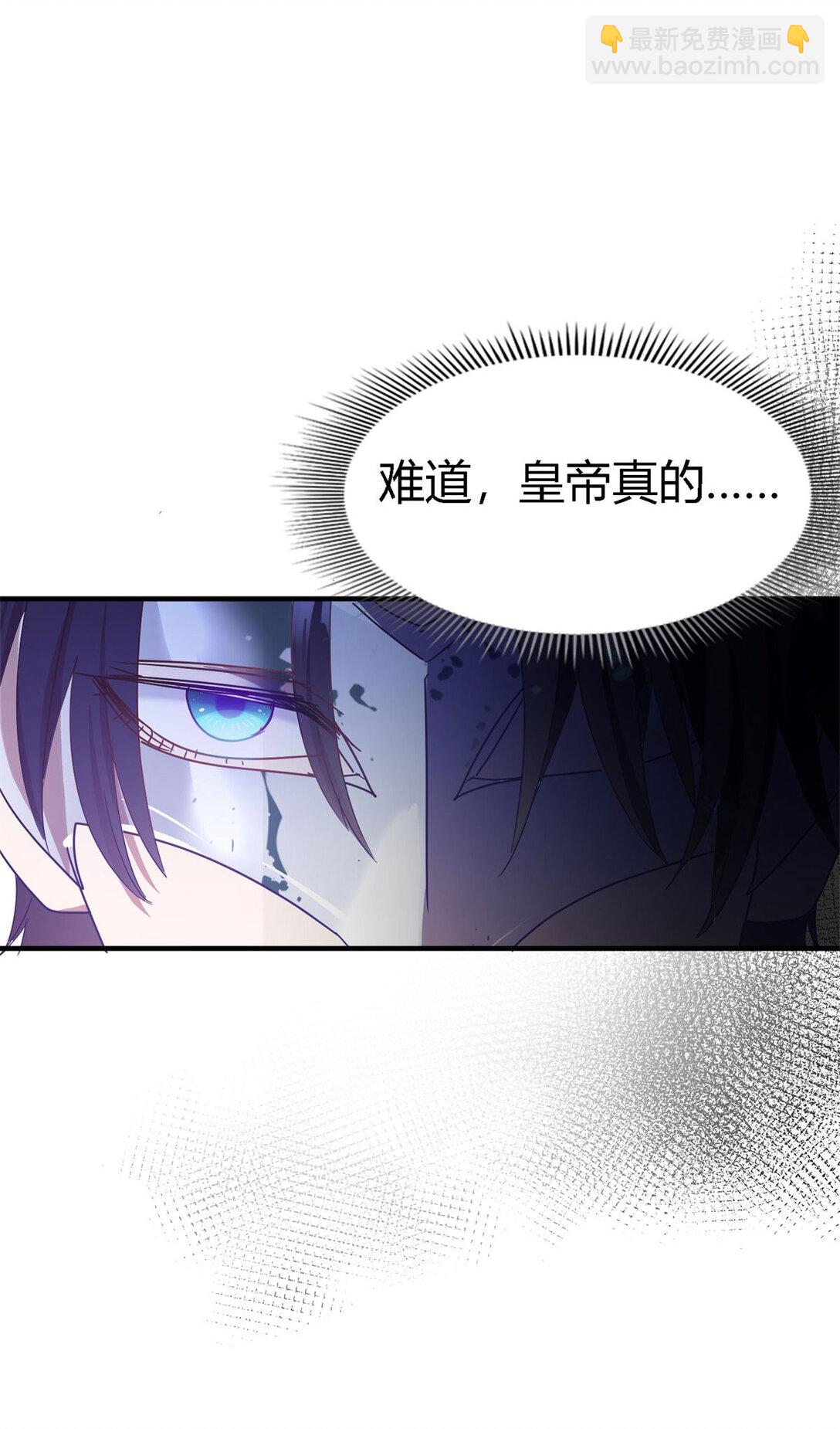 第133话 月夜（上）-第134话