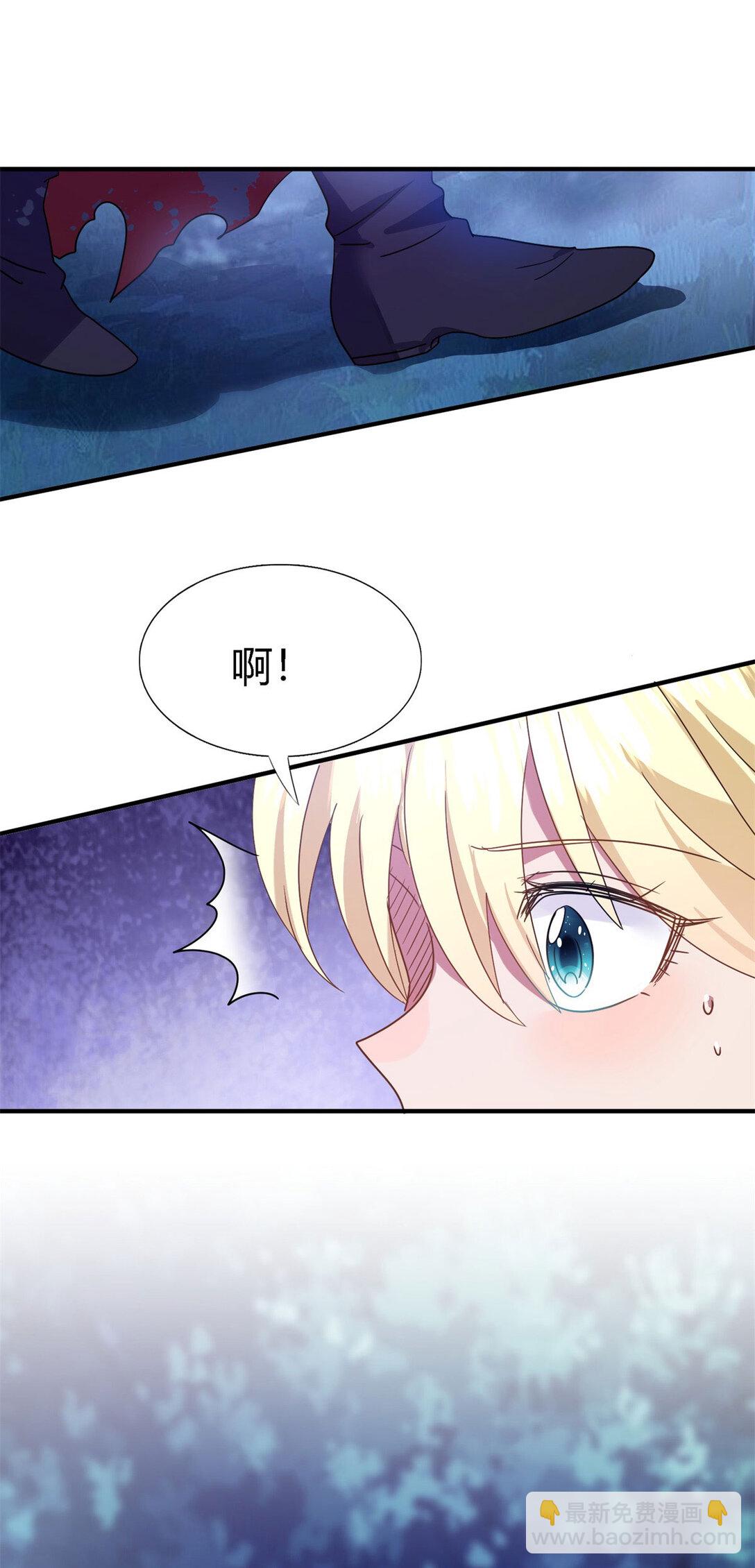 第133话 月夜（上）-第134话