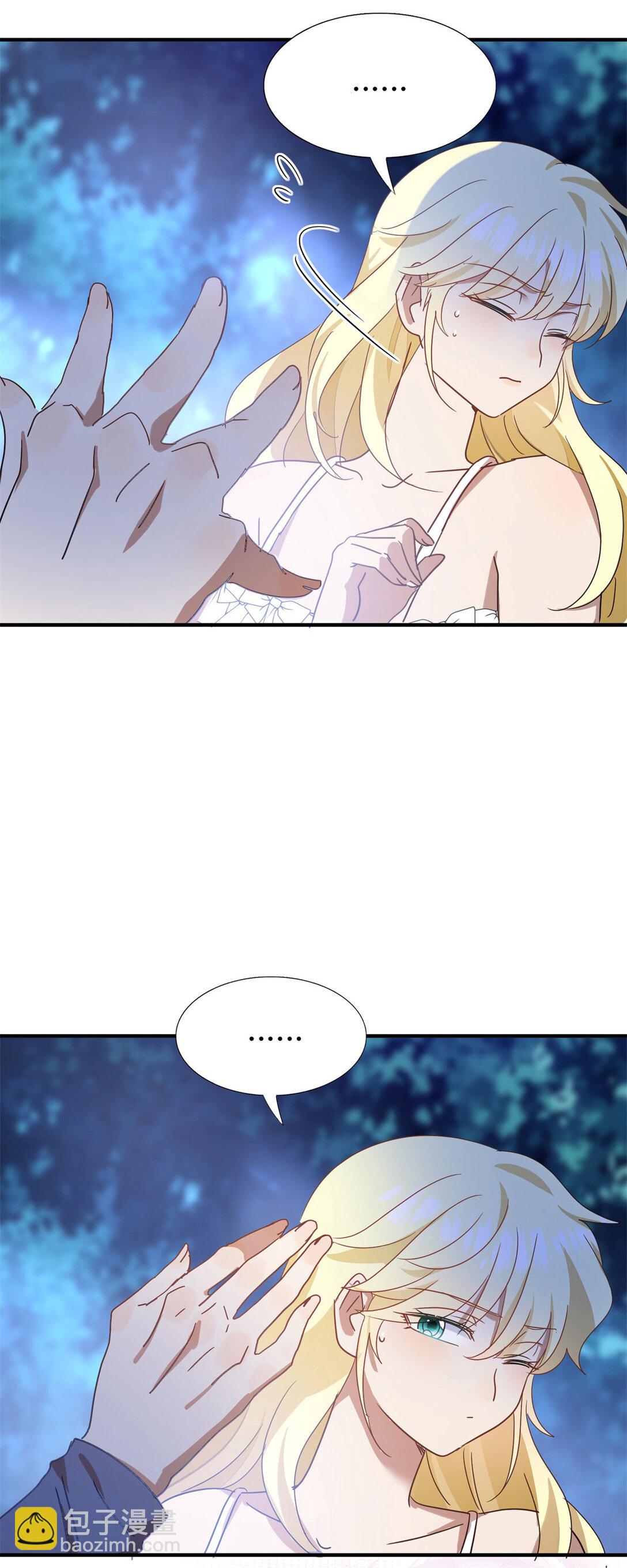 第133话 月夜（上）-第134话