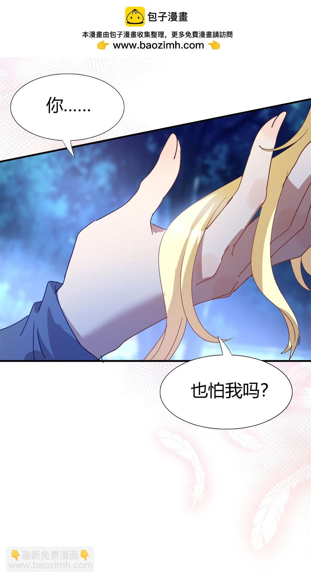 第133话 月夜（上）-第134话