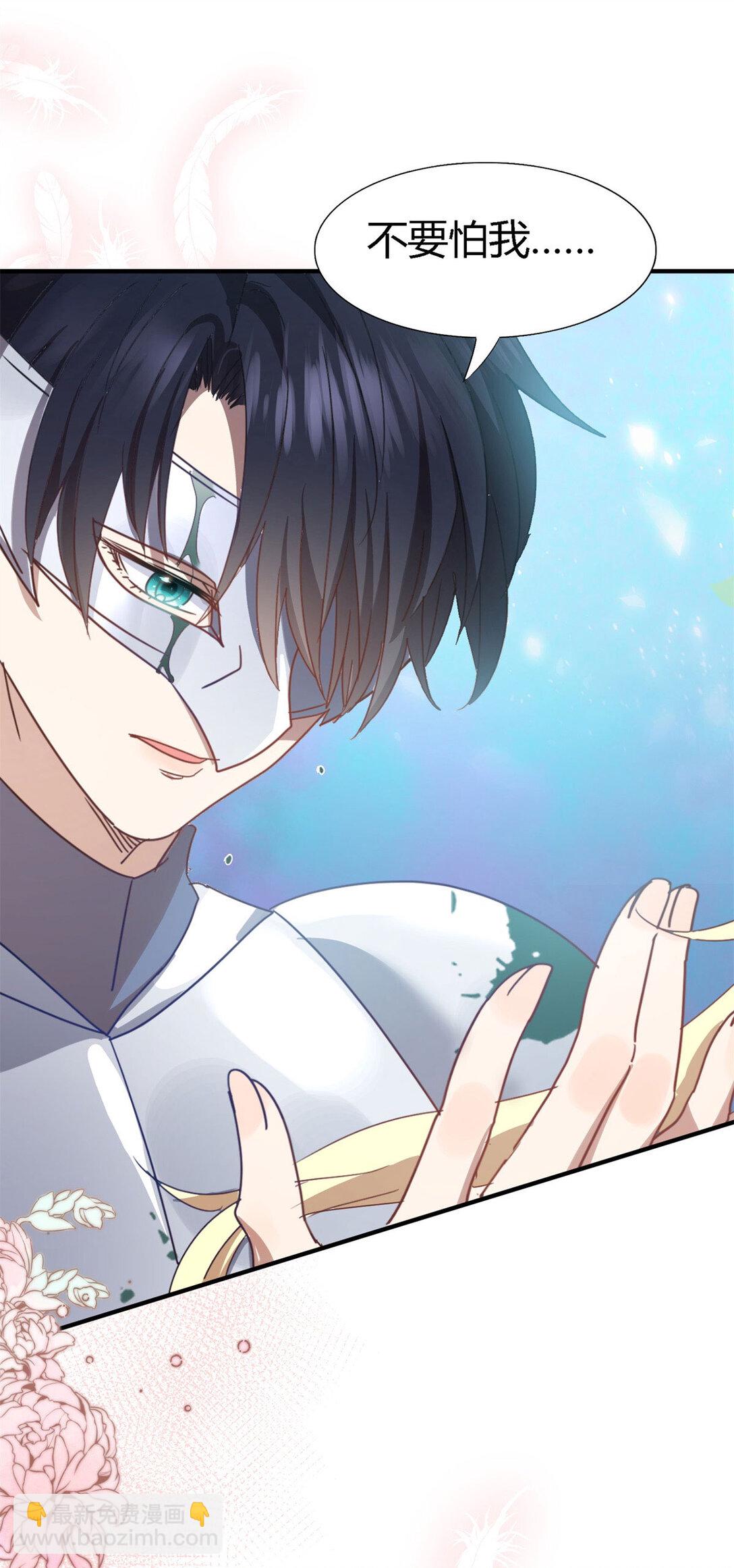 第133话 月夜（上）-第134话