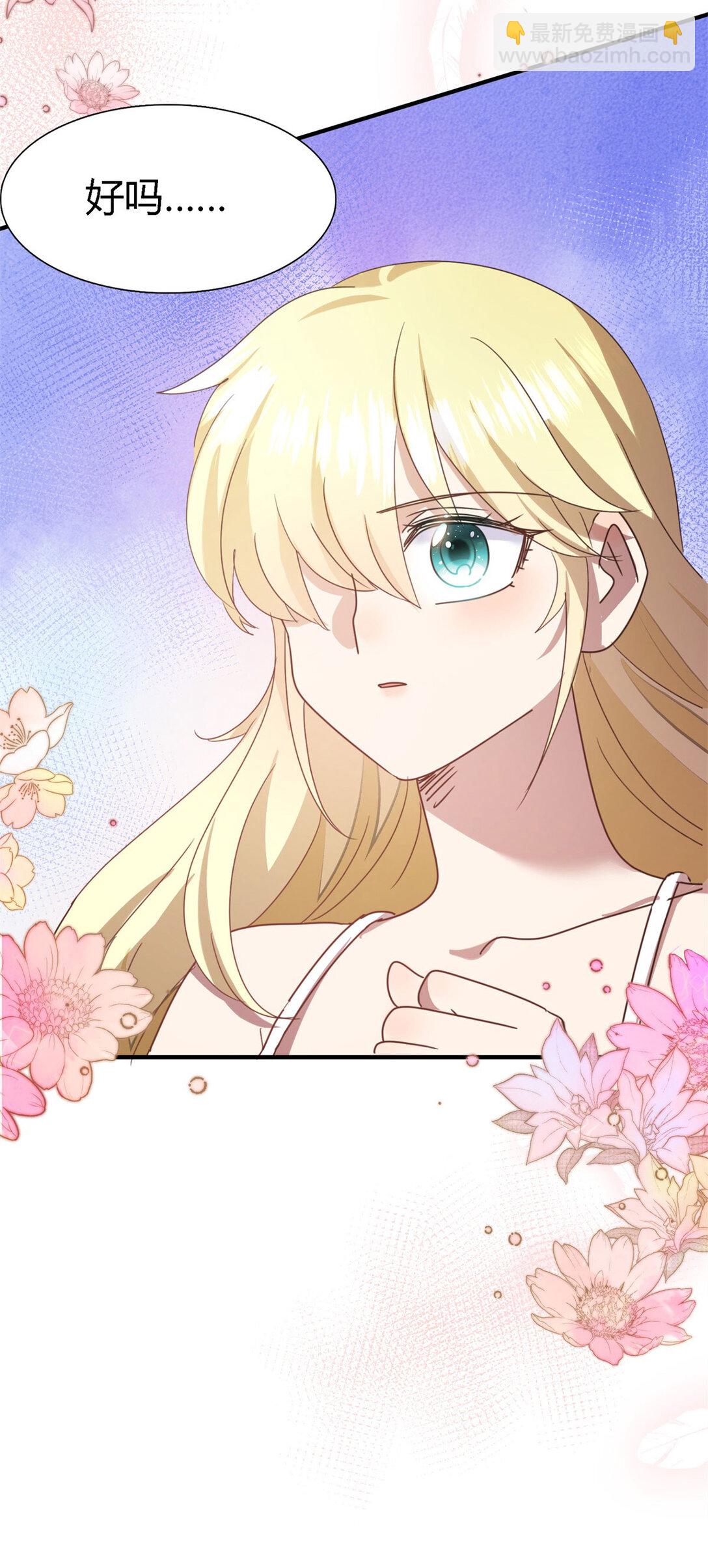 第133话 月夜（上）-第134话