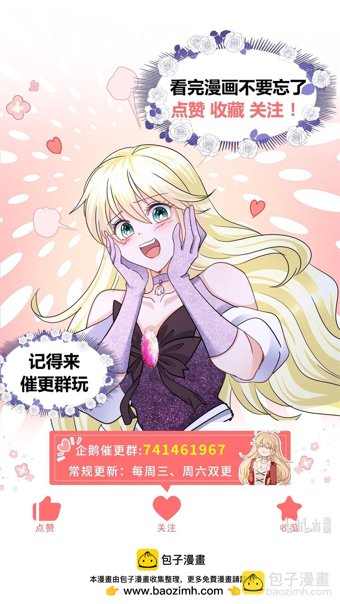 第133话 月夜（上）-第134话