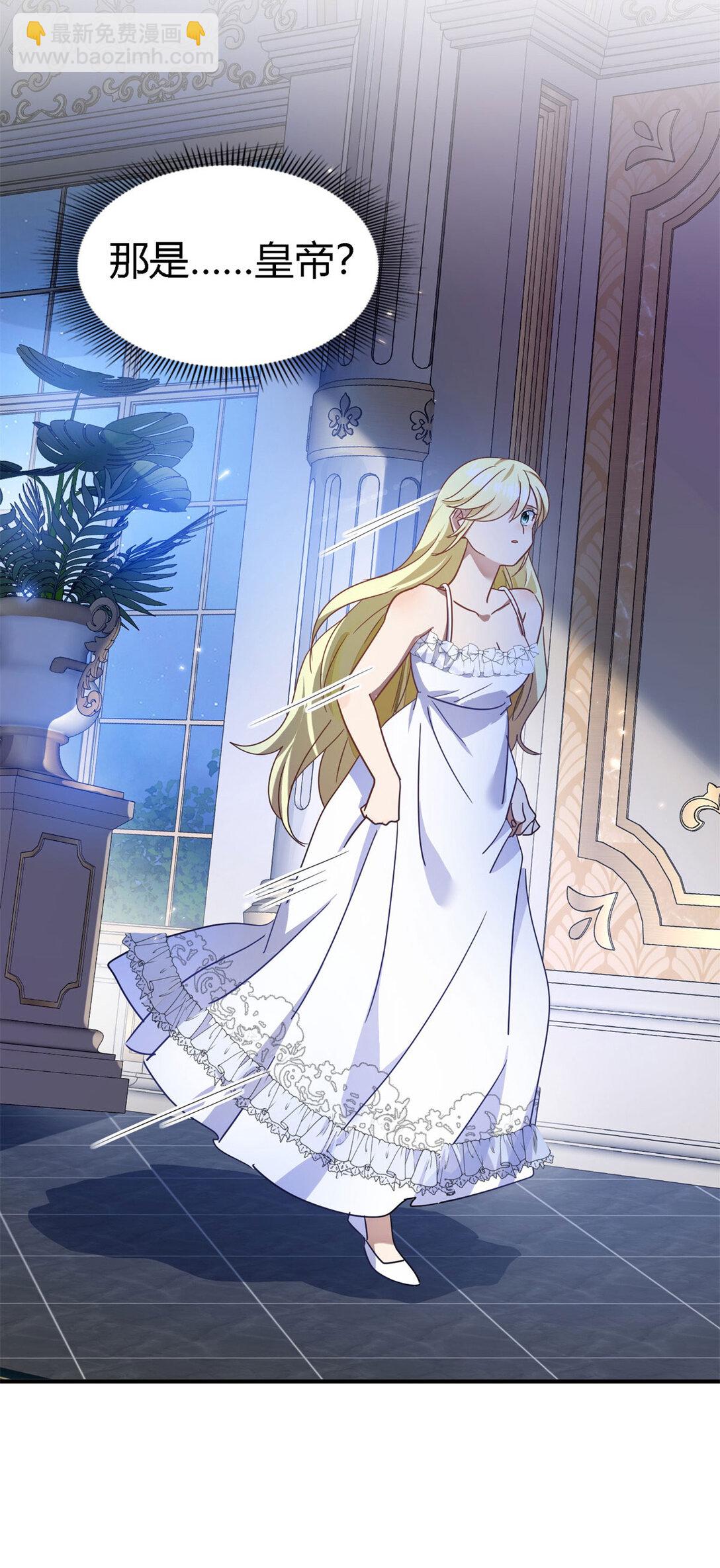 第133话 月夜（上）-第134话