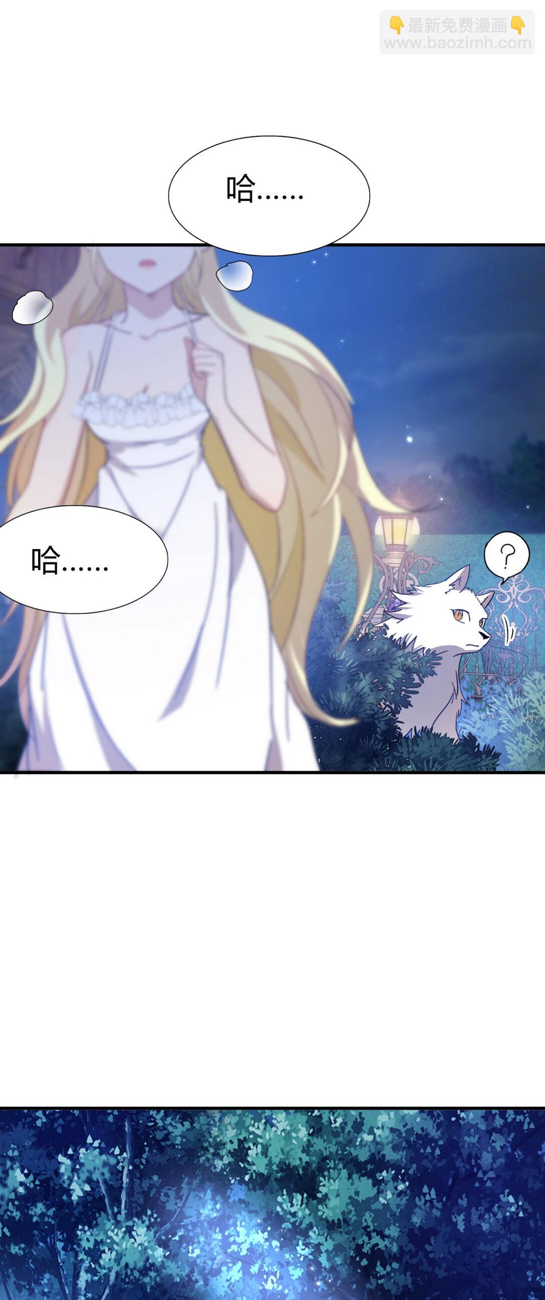 第133话 月夜（上）-第134话