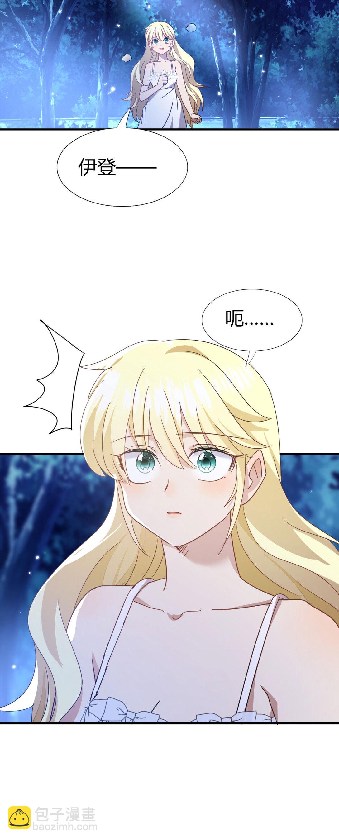 第133话 月夜（上）-第134话