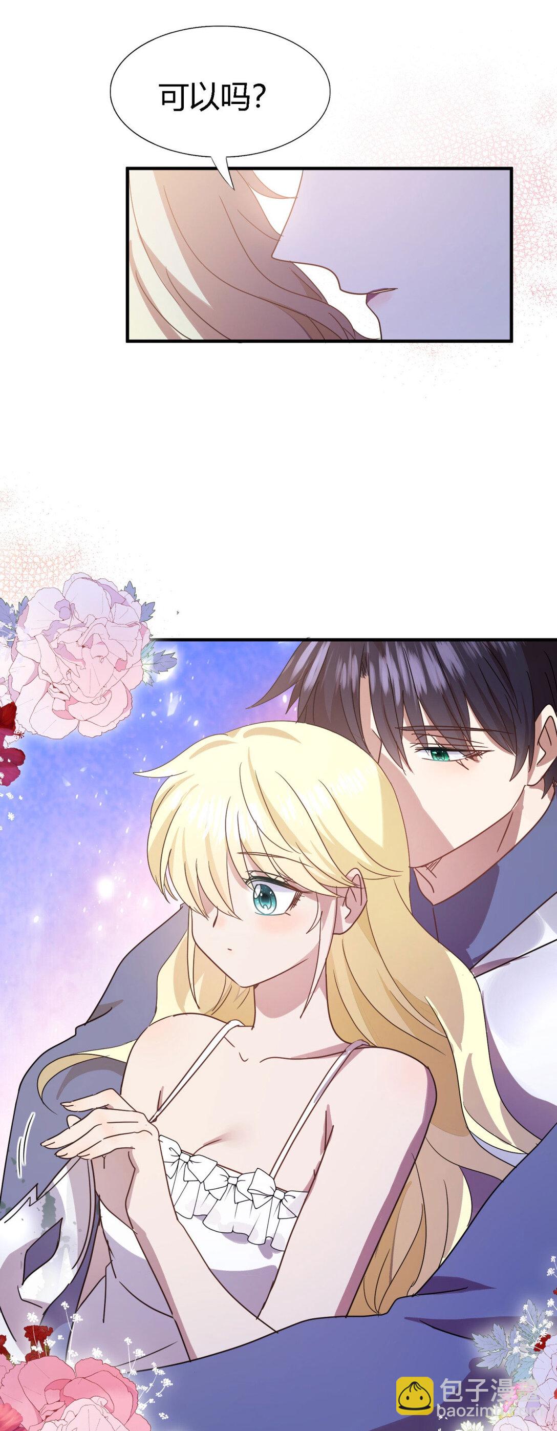 第135话 两个人（上）-第136话