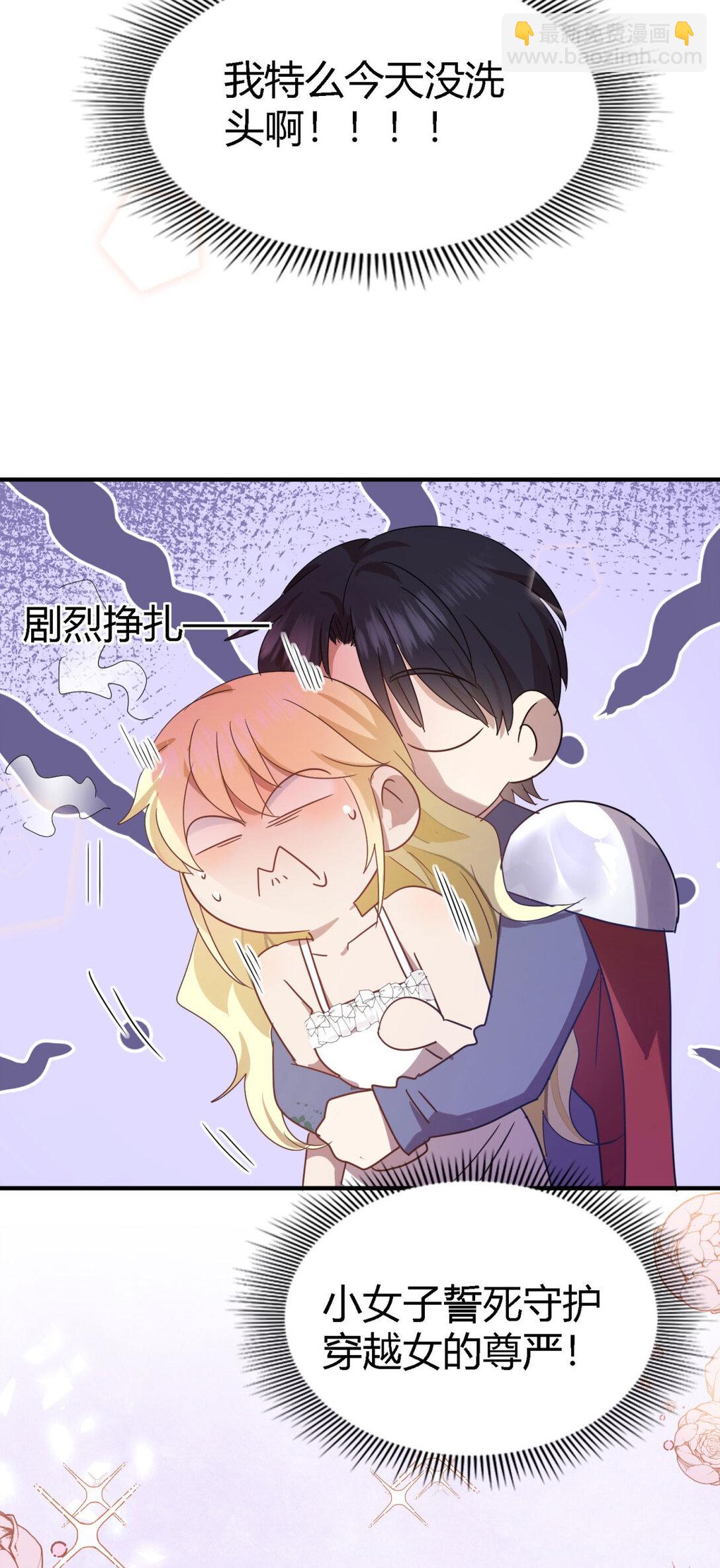 第135话 两个人（上）-第136话