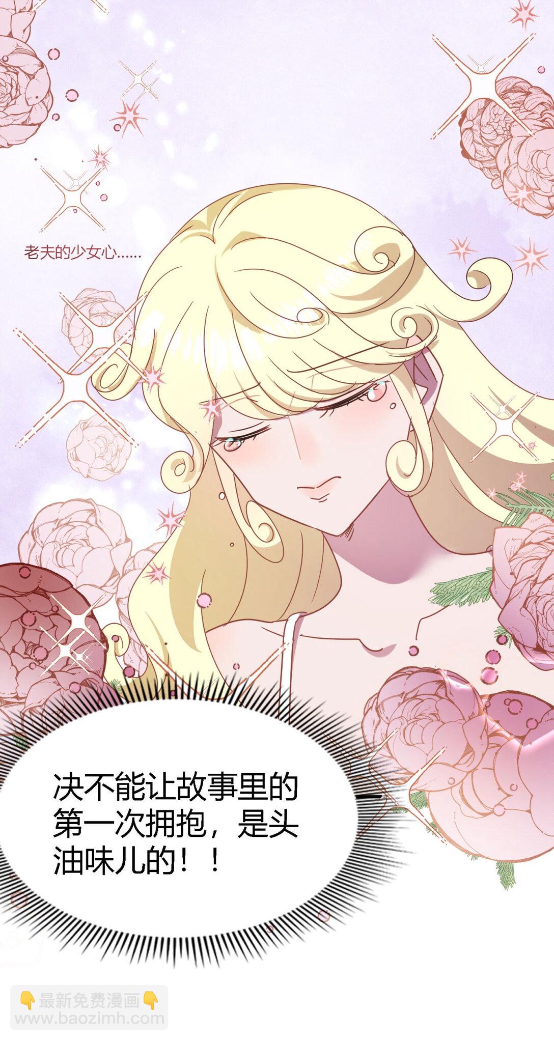 第135话 两个人（上）-第136话