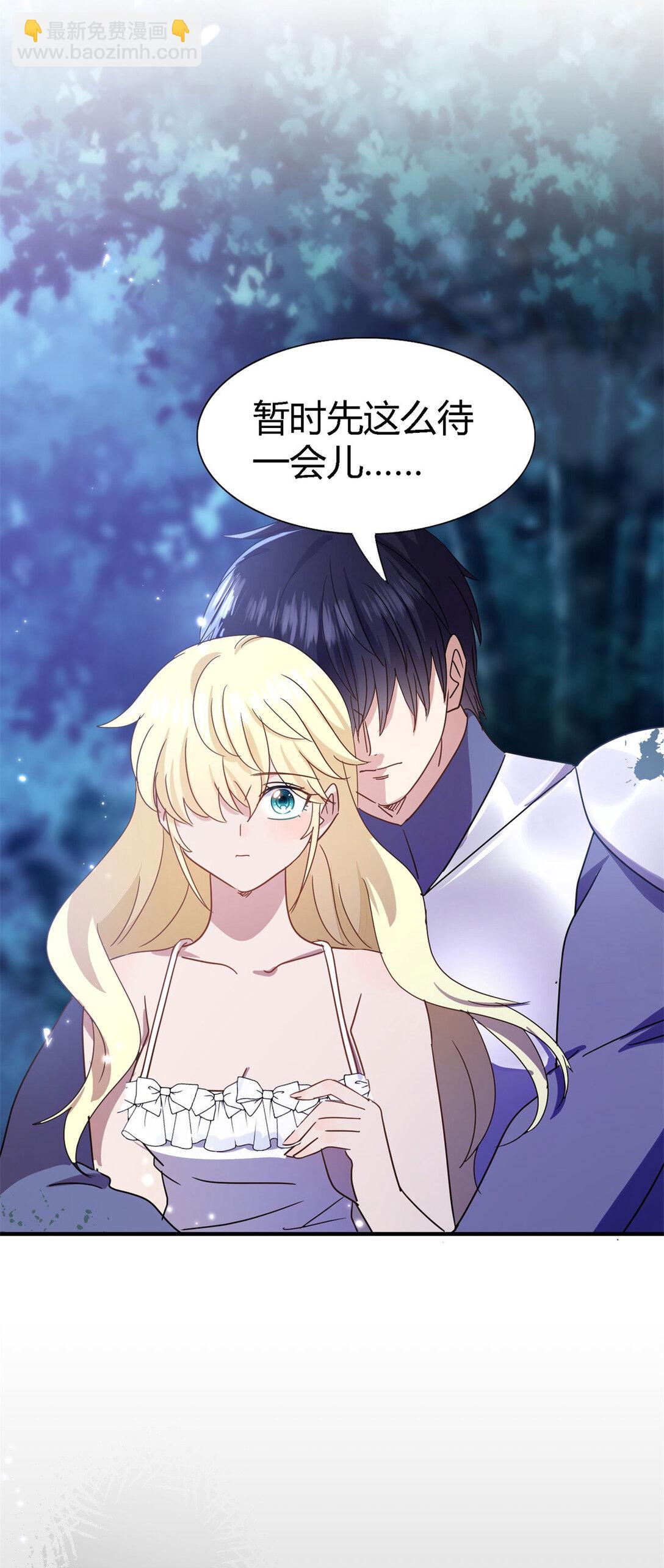 第135话 两个人（上）-第136话