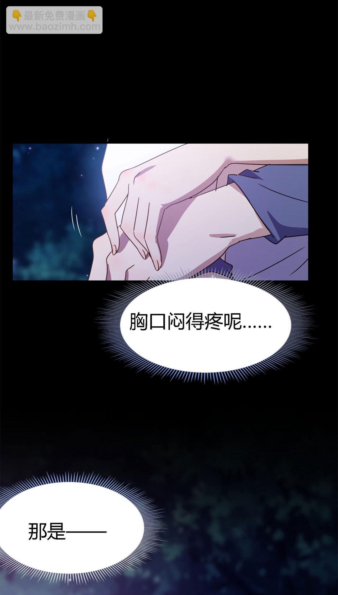 第135话 两个人（上）-第136话