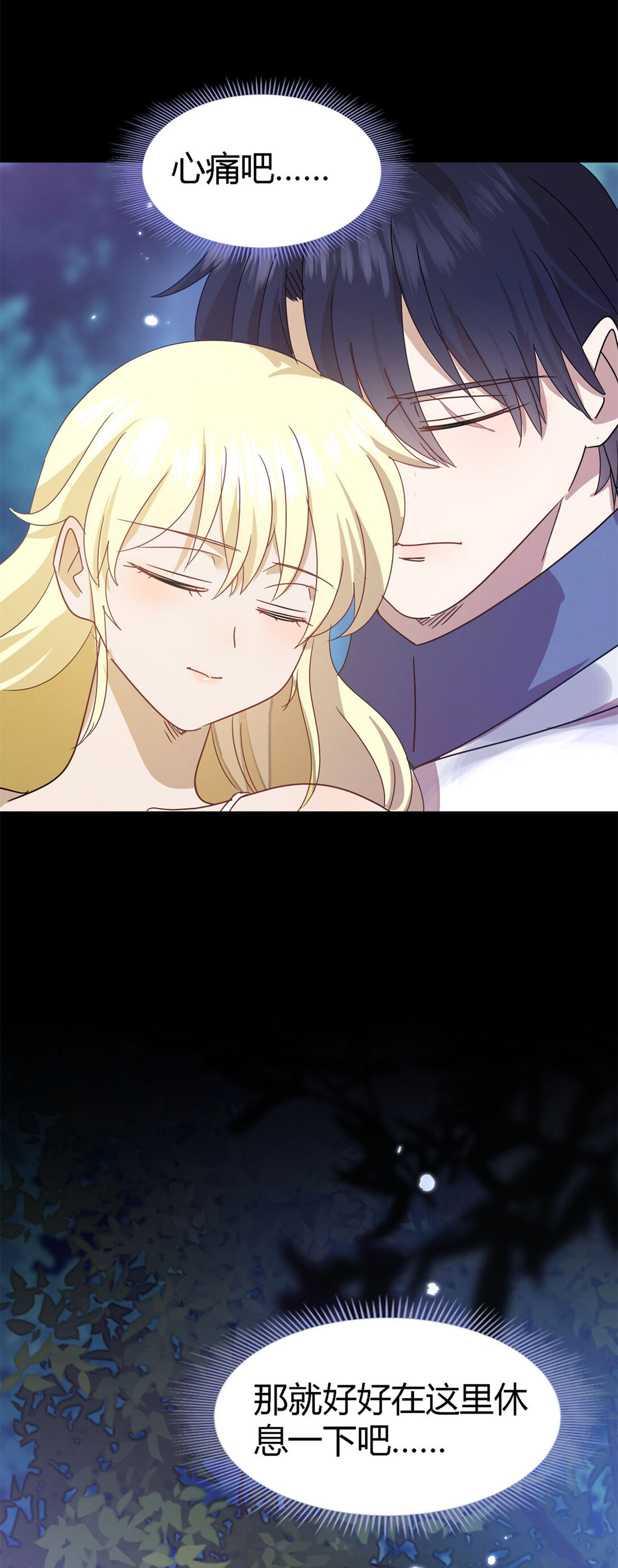 第135话 两个人（上）-第136话