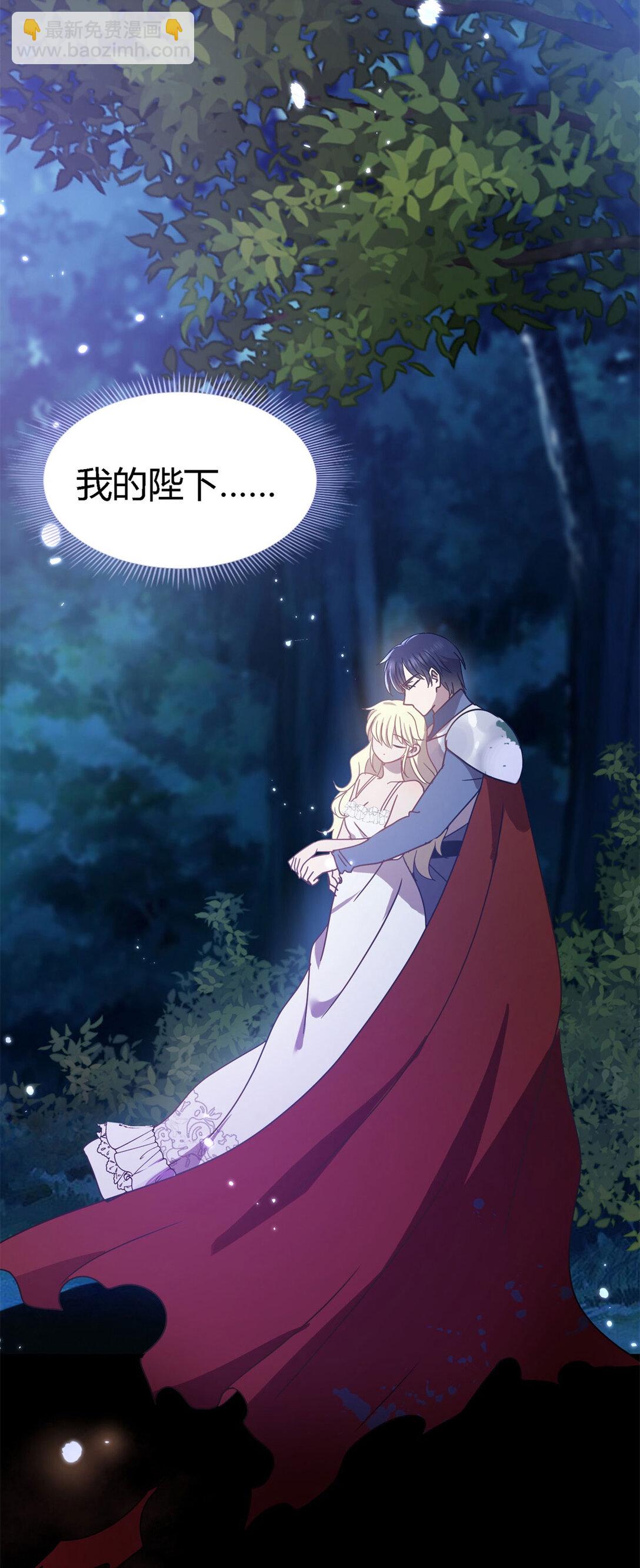 第135话 两个人（上）-第136话