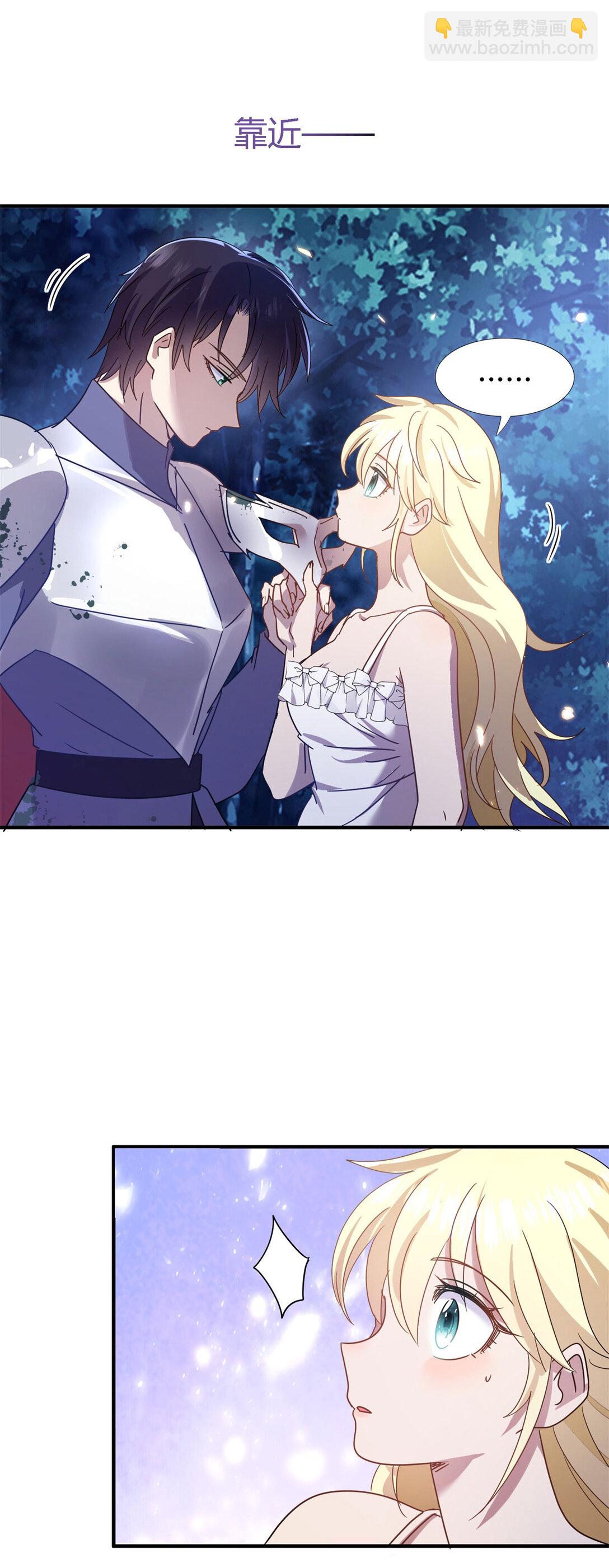 第135话 两个人（上）-第136话