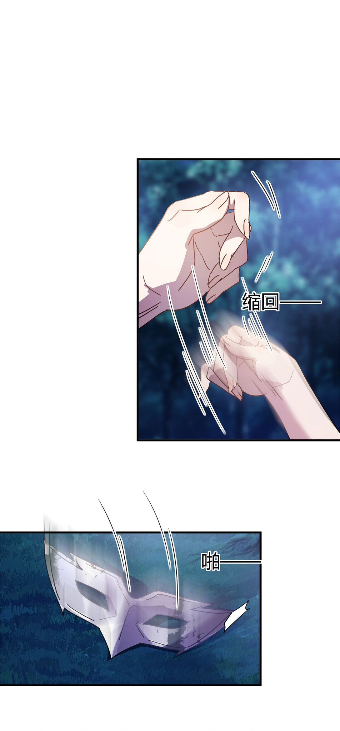 第135话 两个人（上）-第136话