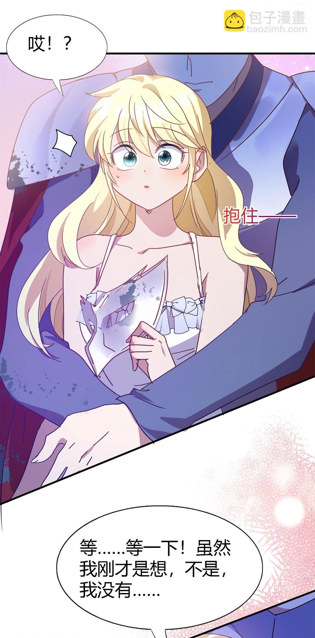 第135话 两个人（上）-第136话