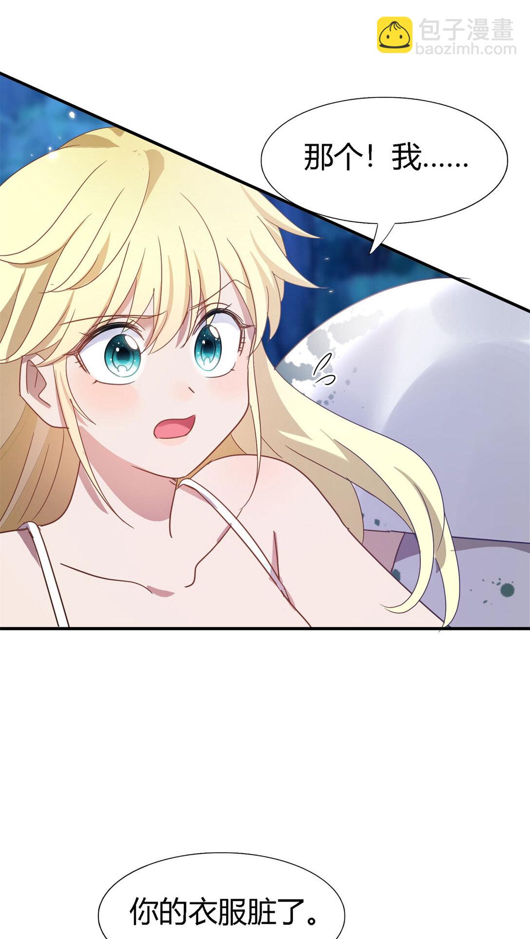 第137话 &rdquo;初吻&ldquo;（上）-第138话