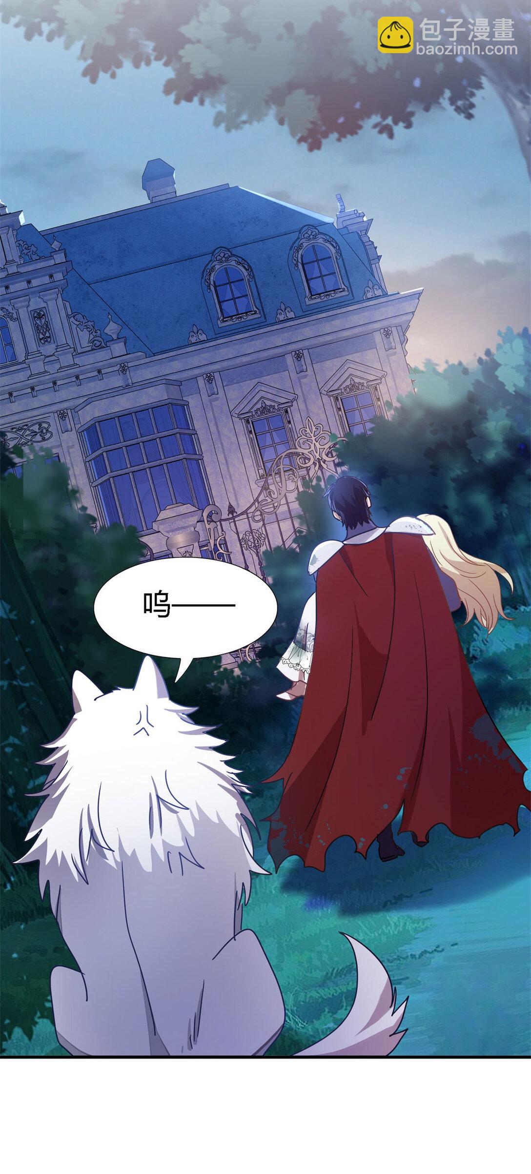 第137话 &rdquo;初吻&ldquo;（上）-第138话